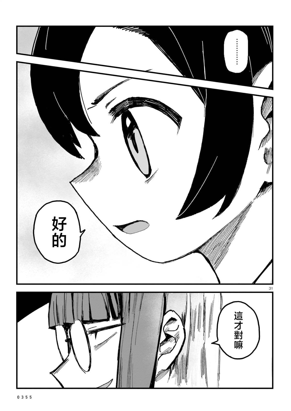 第1卷139