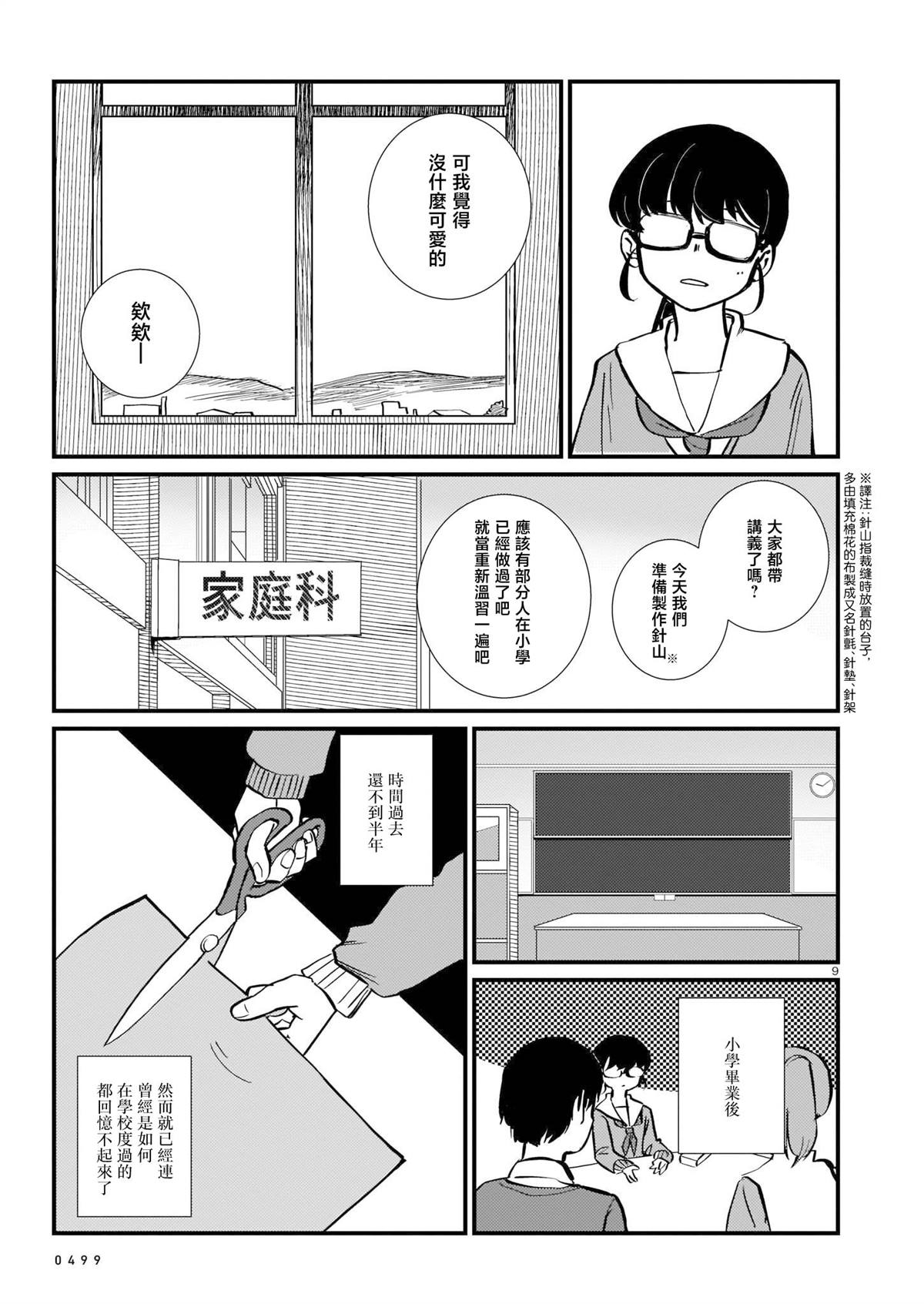 第1卷14