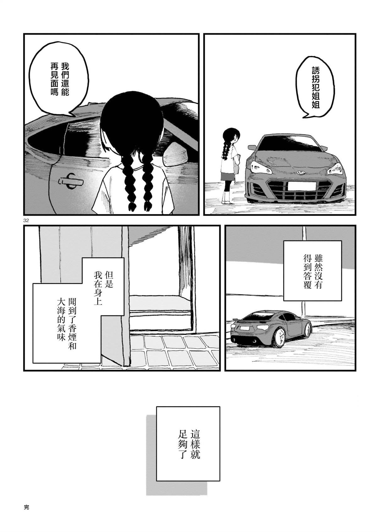 第1卷140