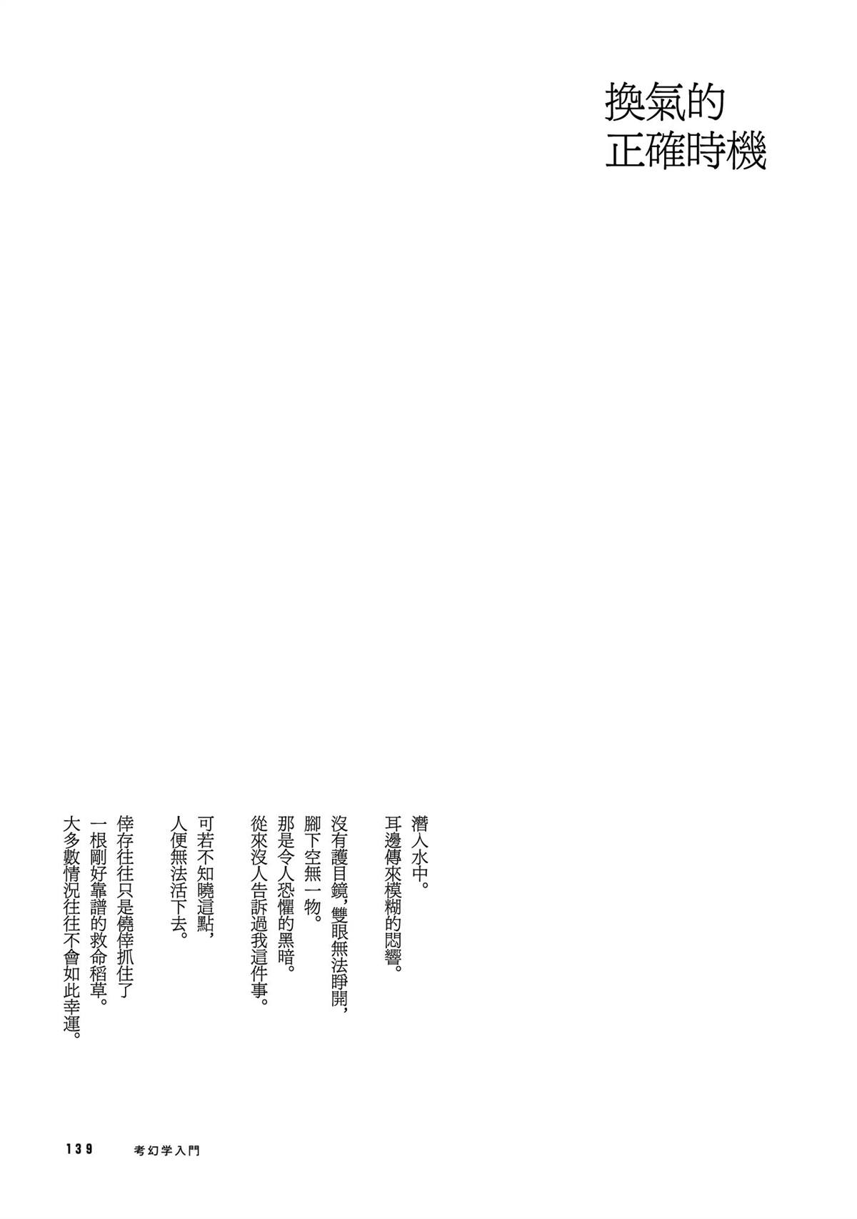 第1卷141