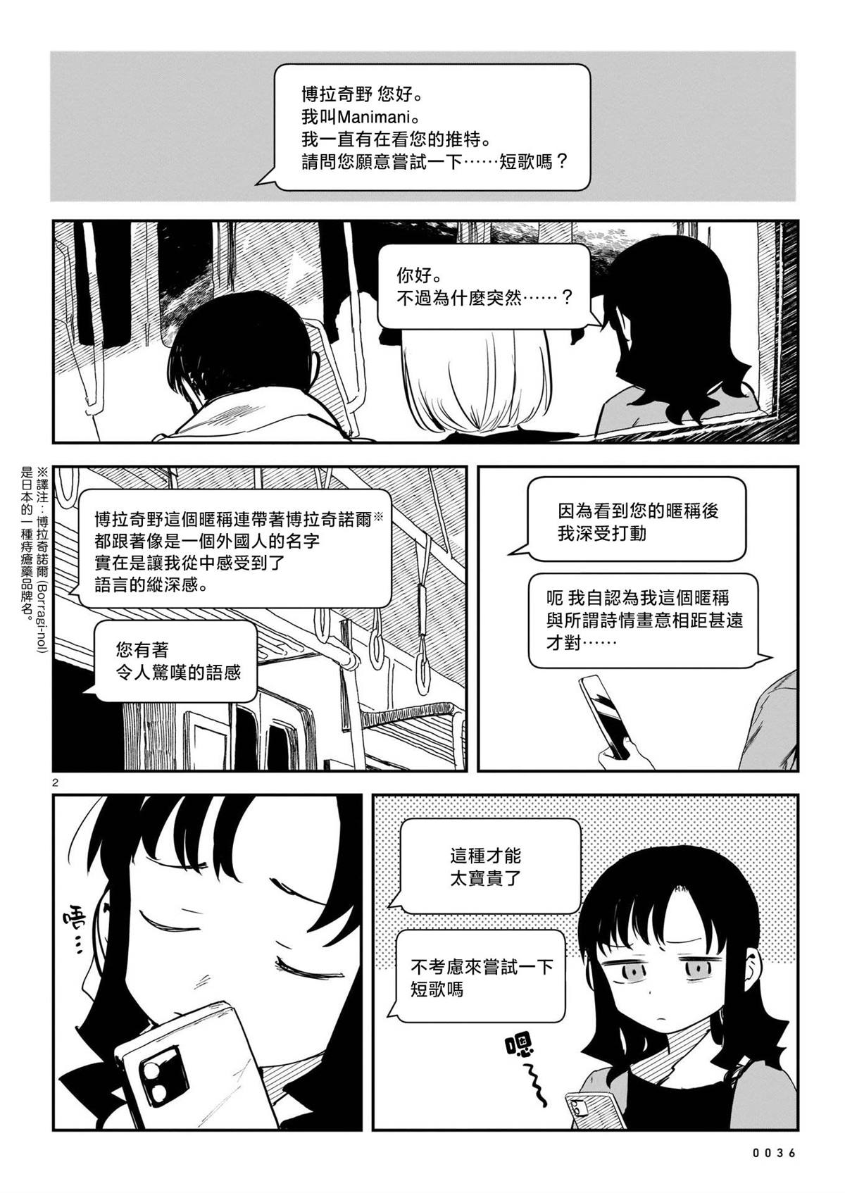 第1卷144