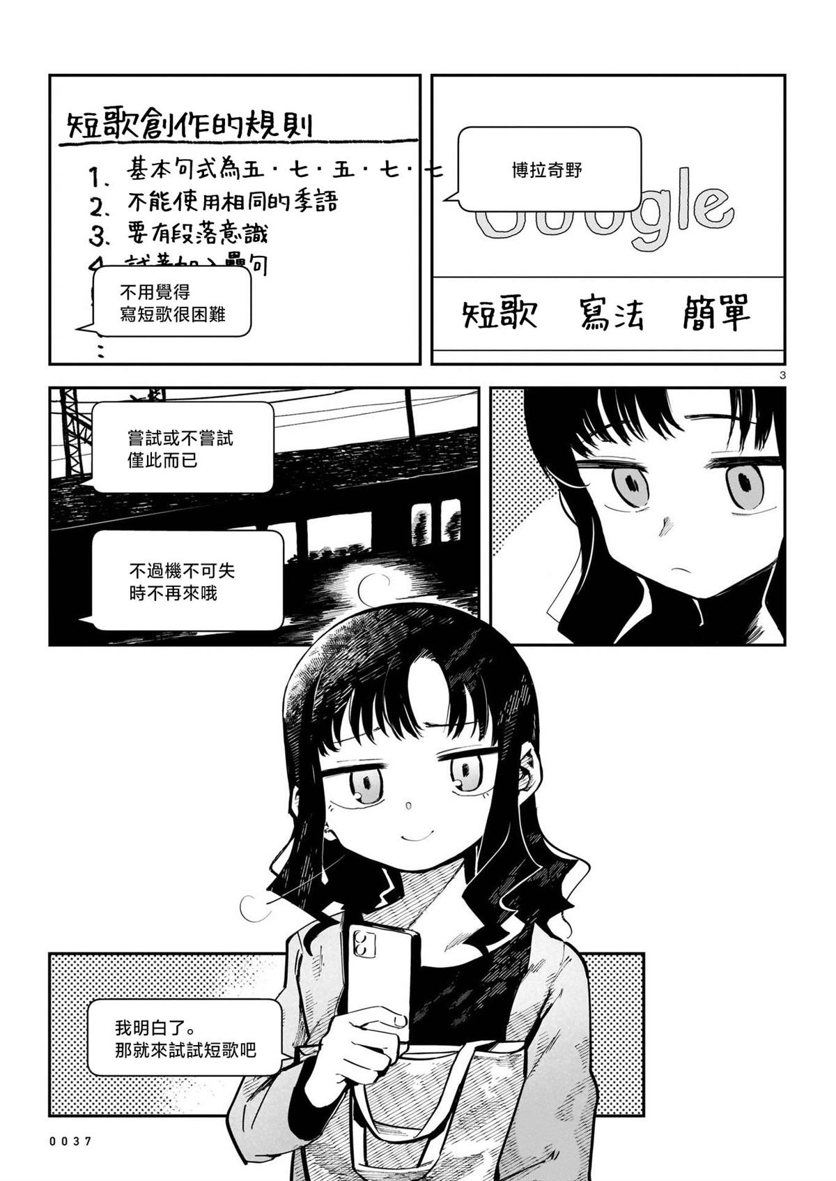 第1卷145