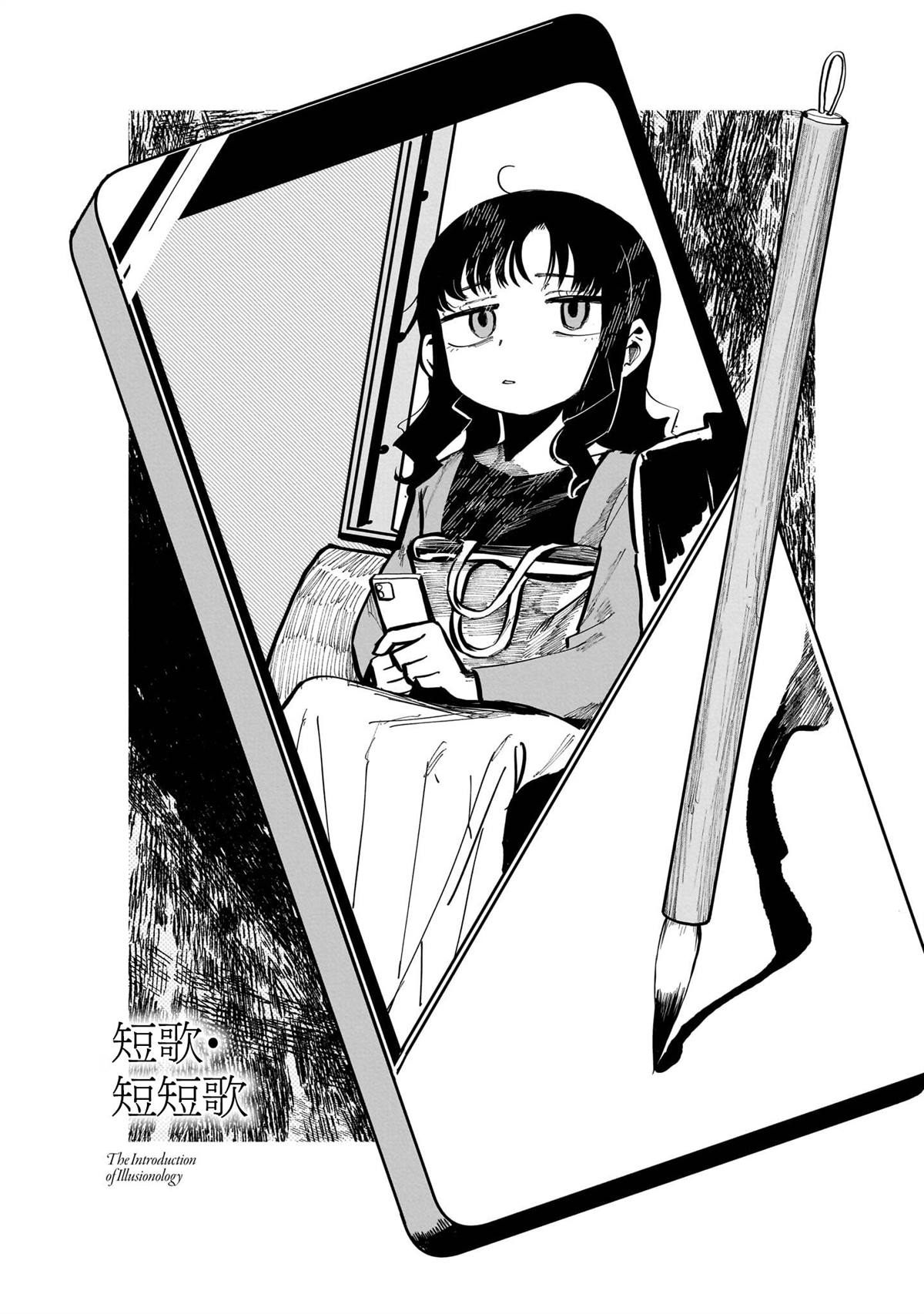第1卷146