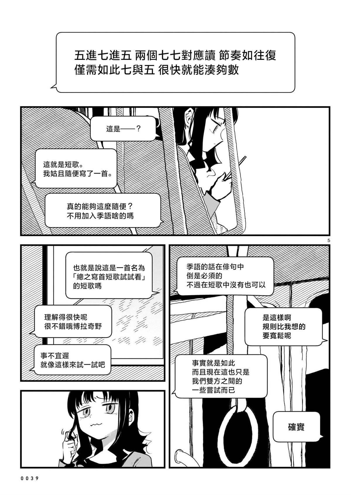 第1卷147