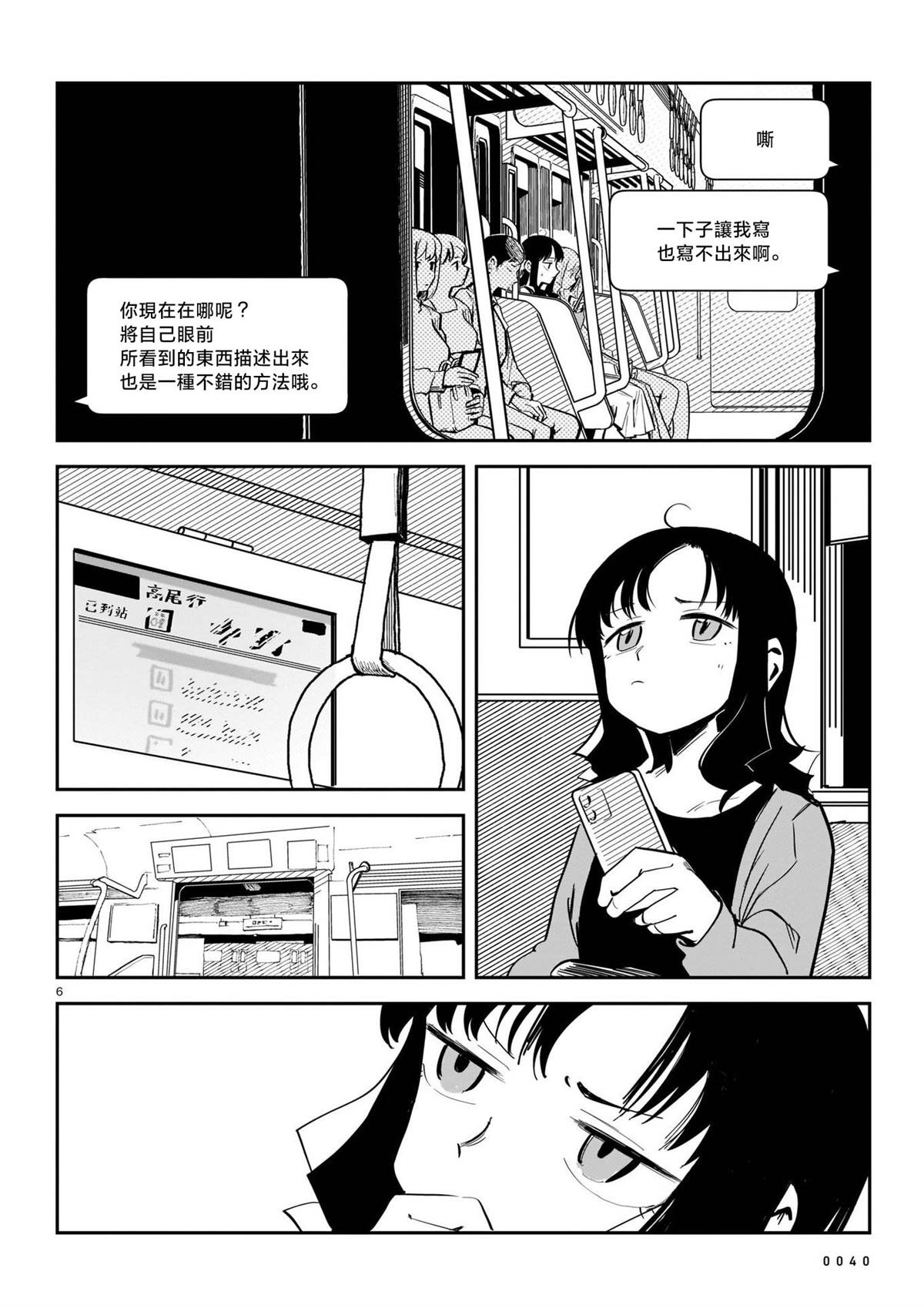 第1卷148
