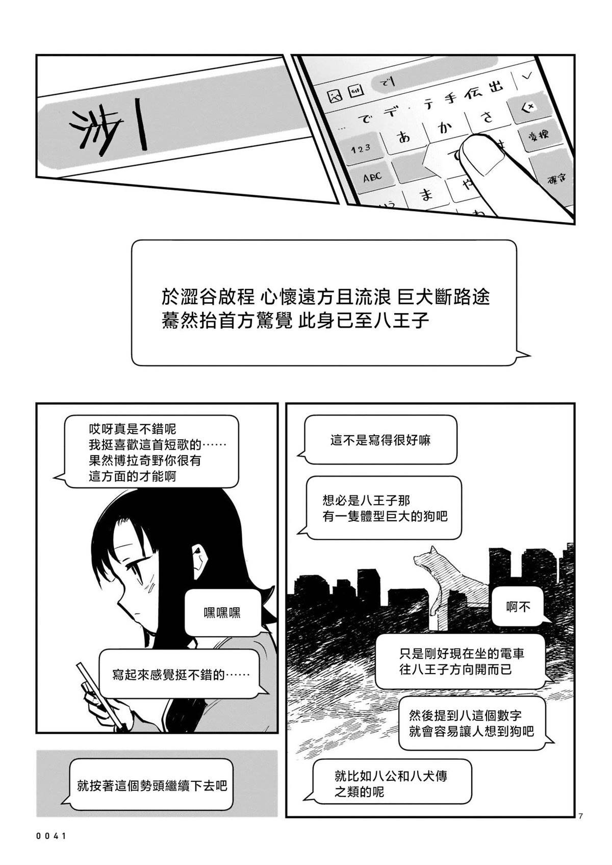 第1卷149