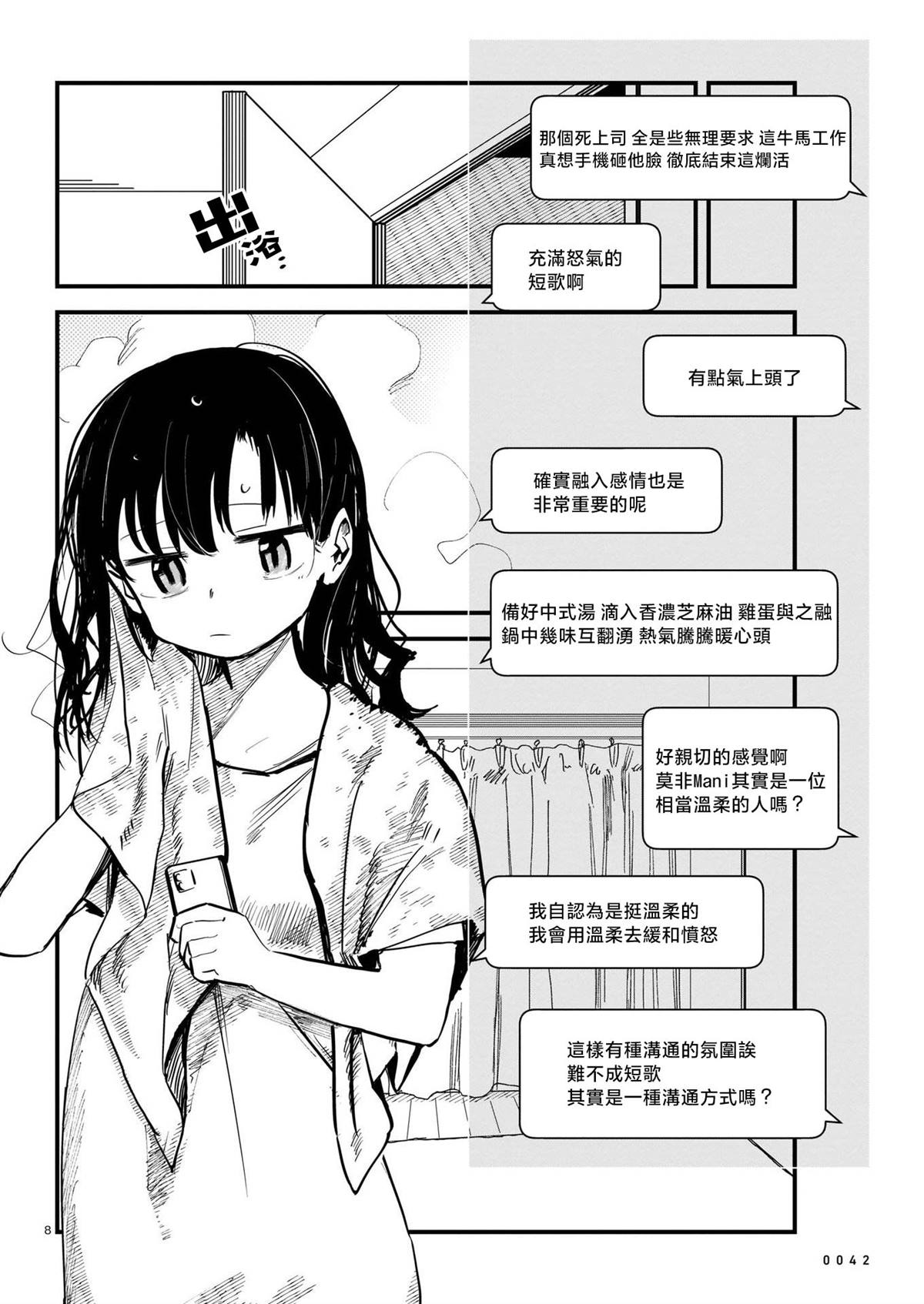 第1卷150
