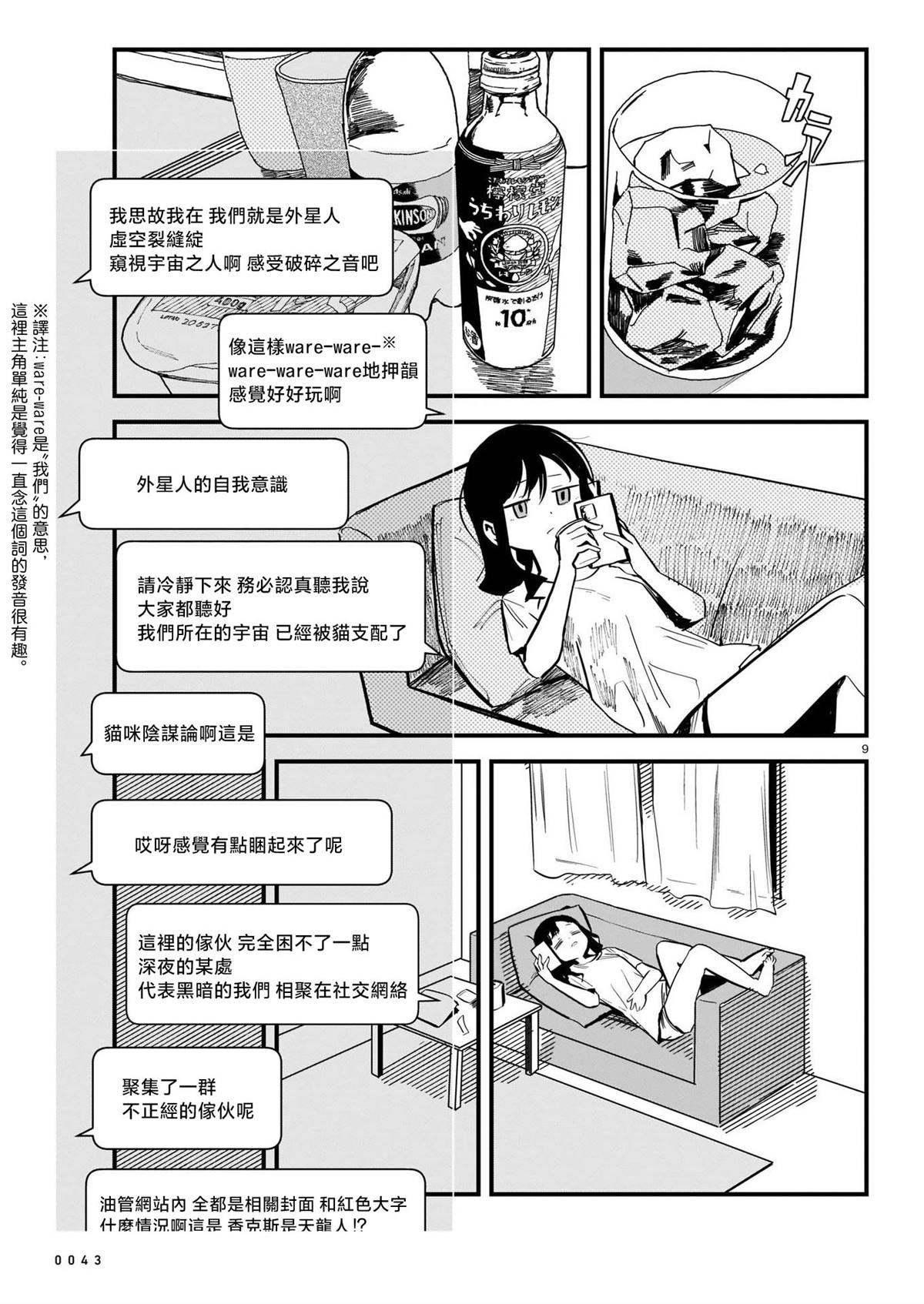 第1卷151