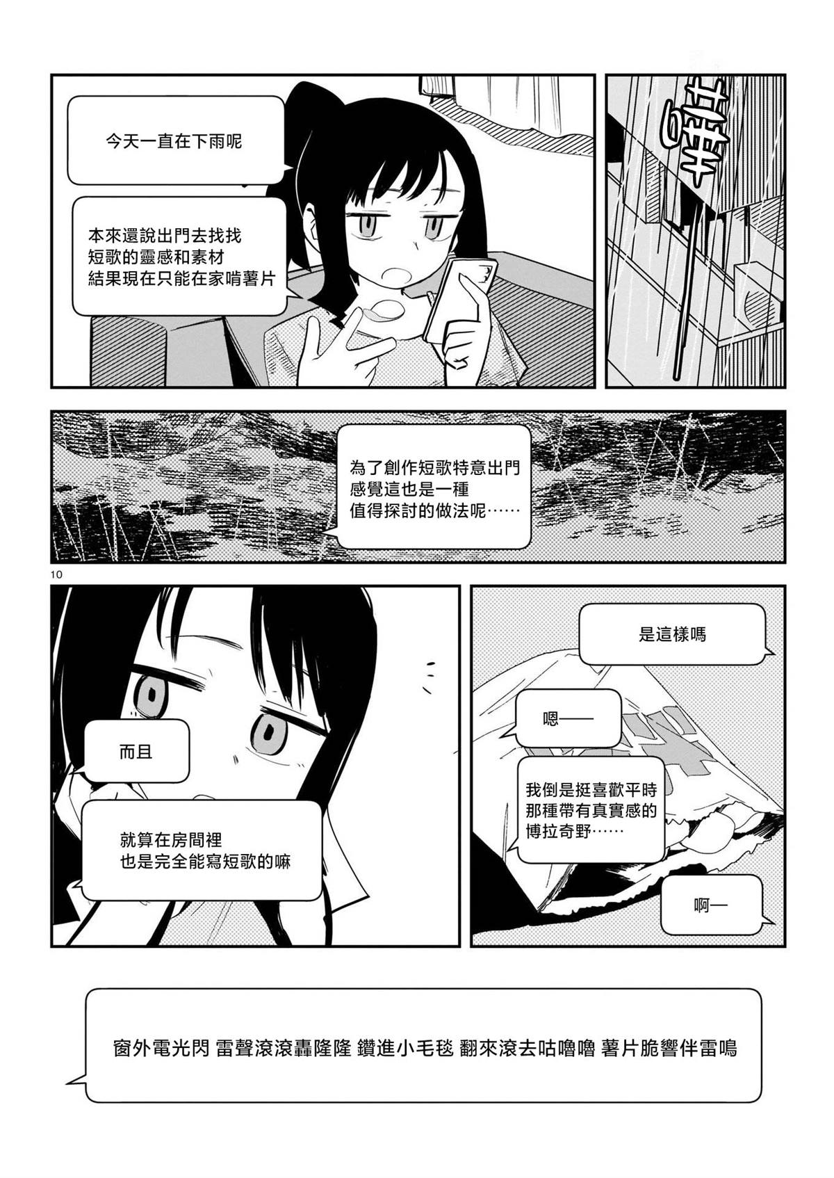 第1卷152