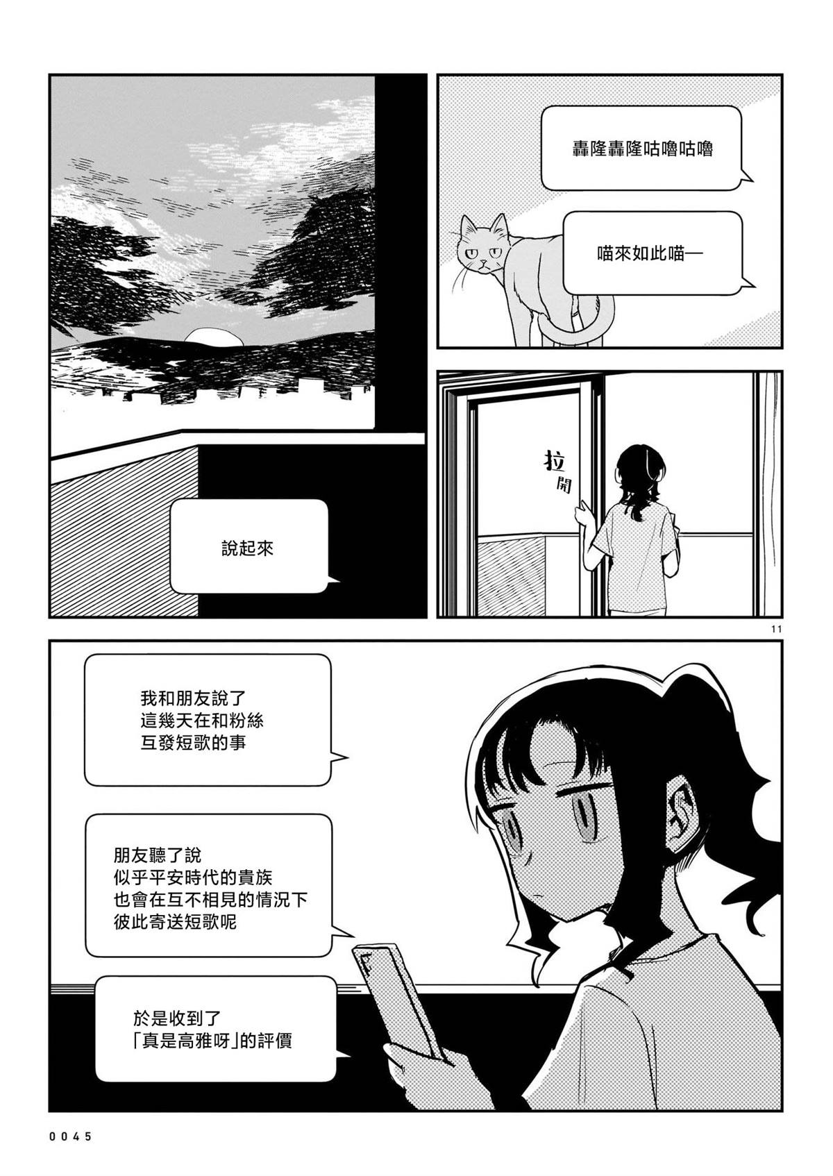 第1卷153