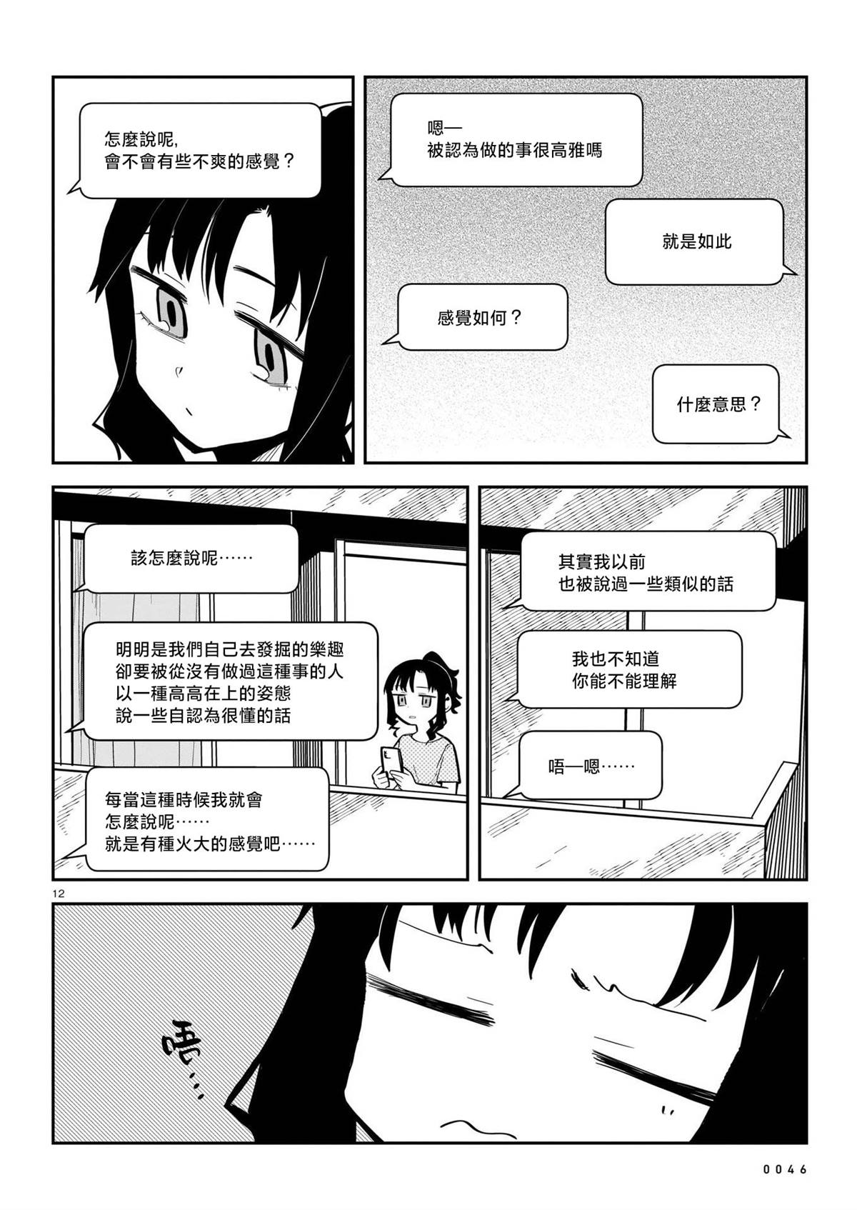 第1卷154