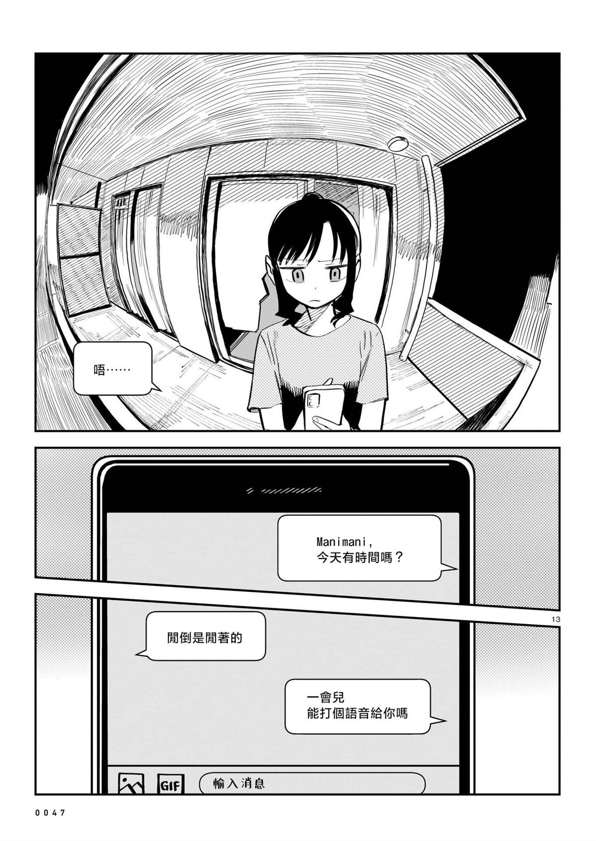 第1卷155