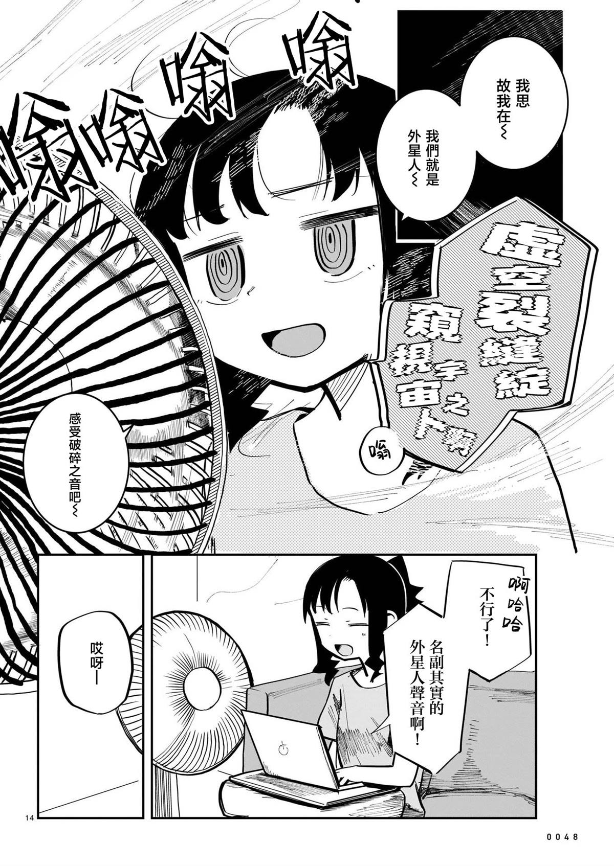 第1卷156