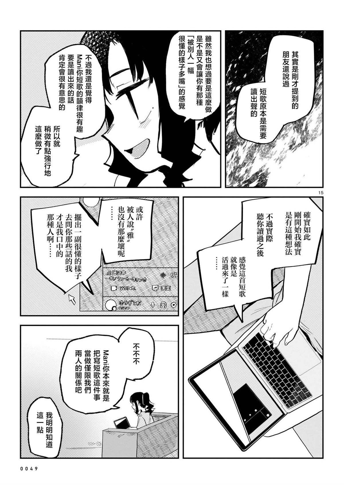 第1卷157