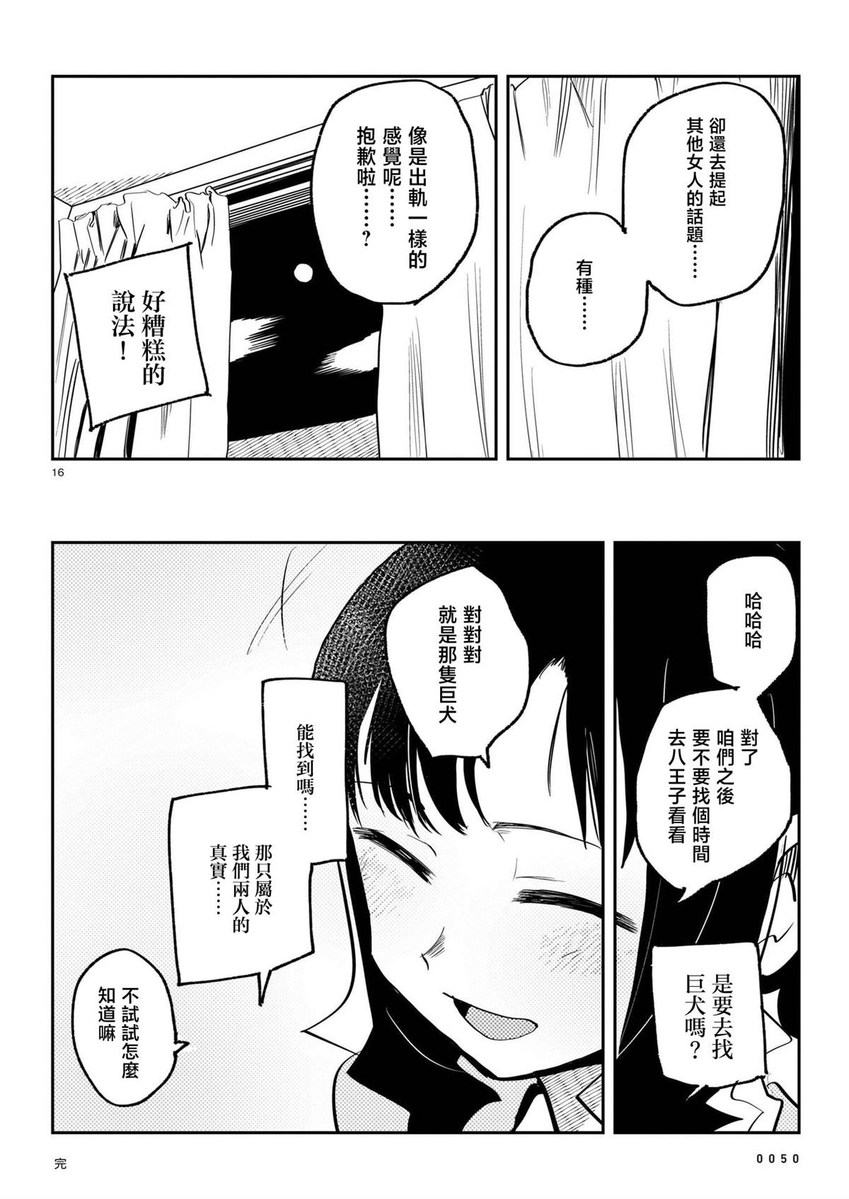 第1卷158