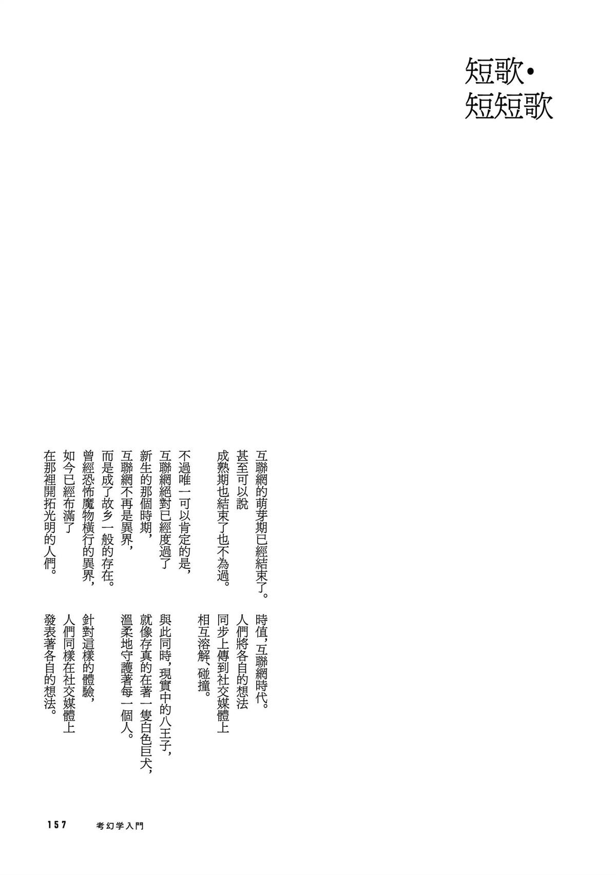 第1卷159
