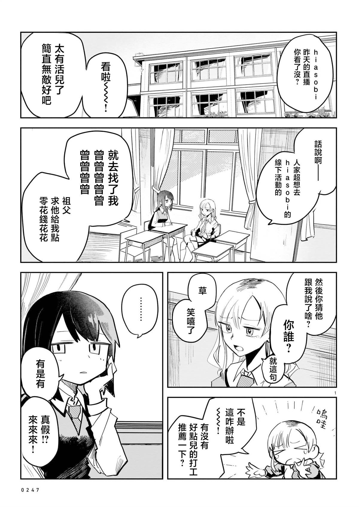 第1卷161