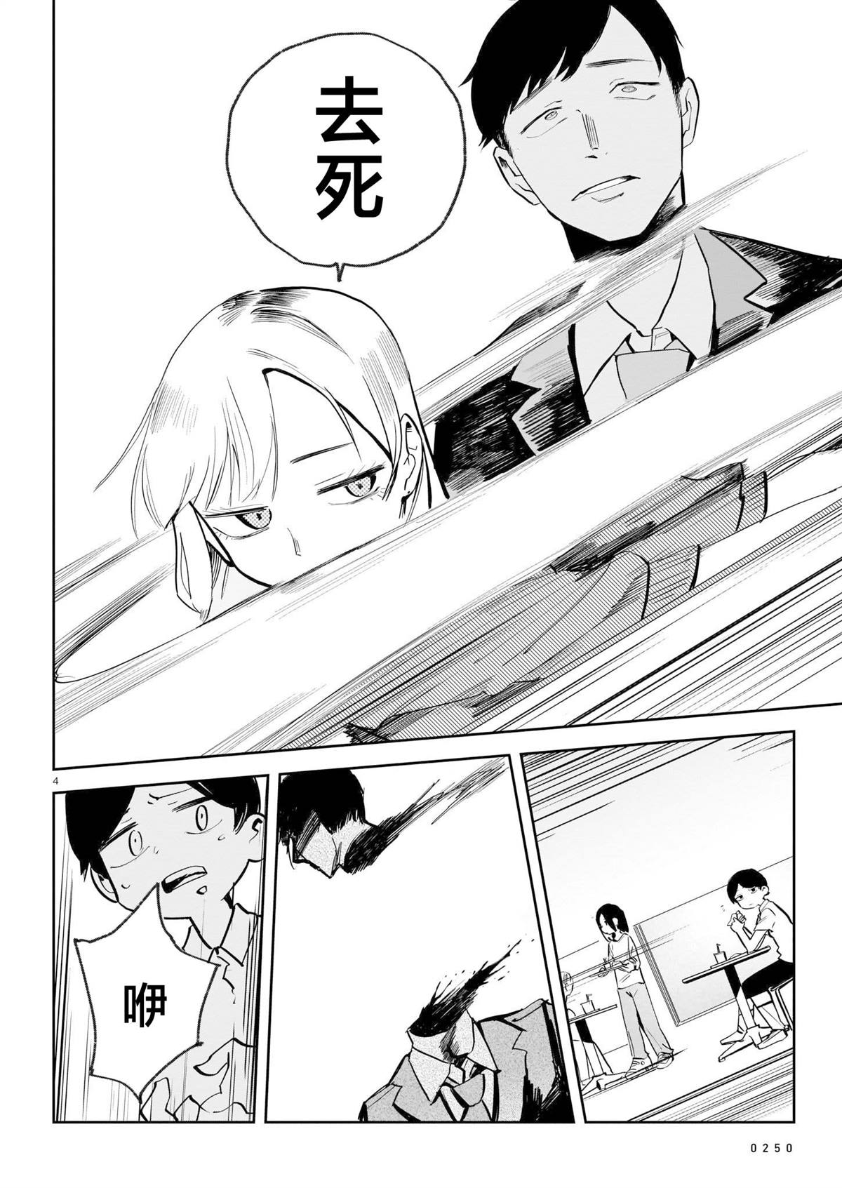 第1卷164