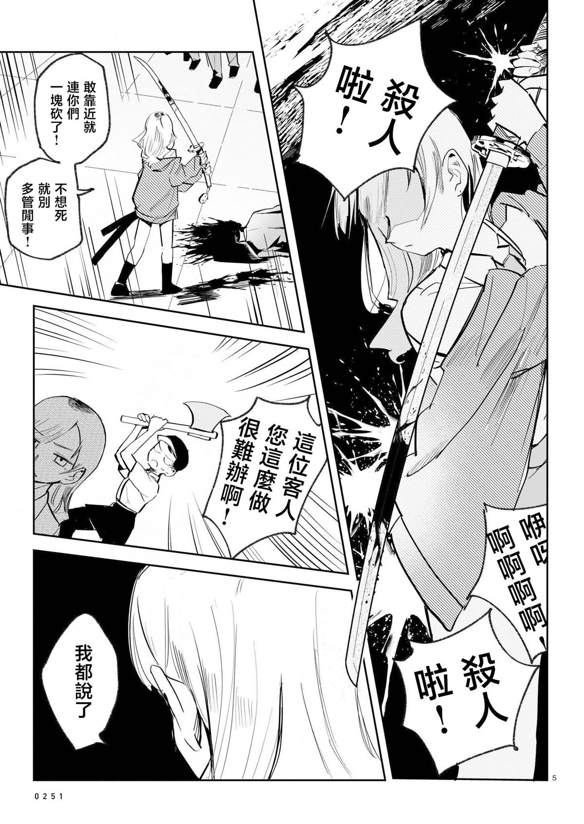 第1卷165