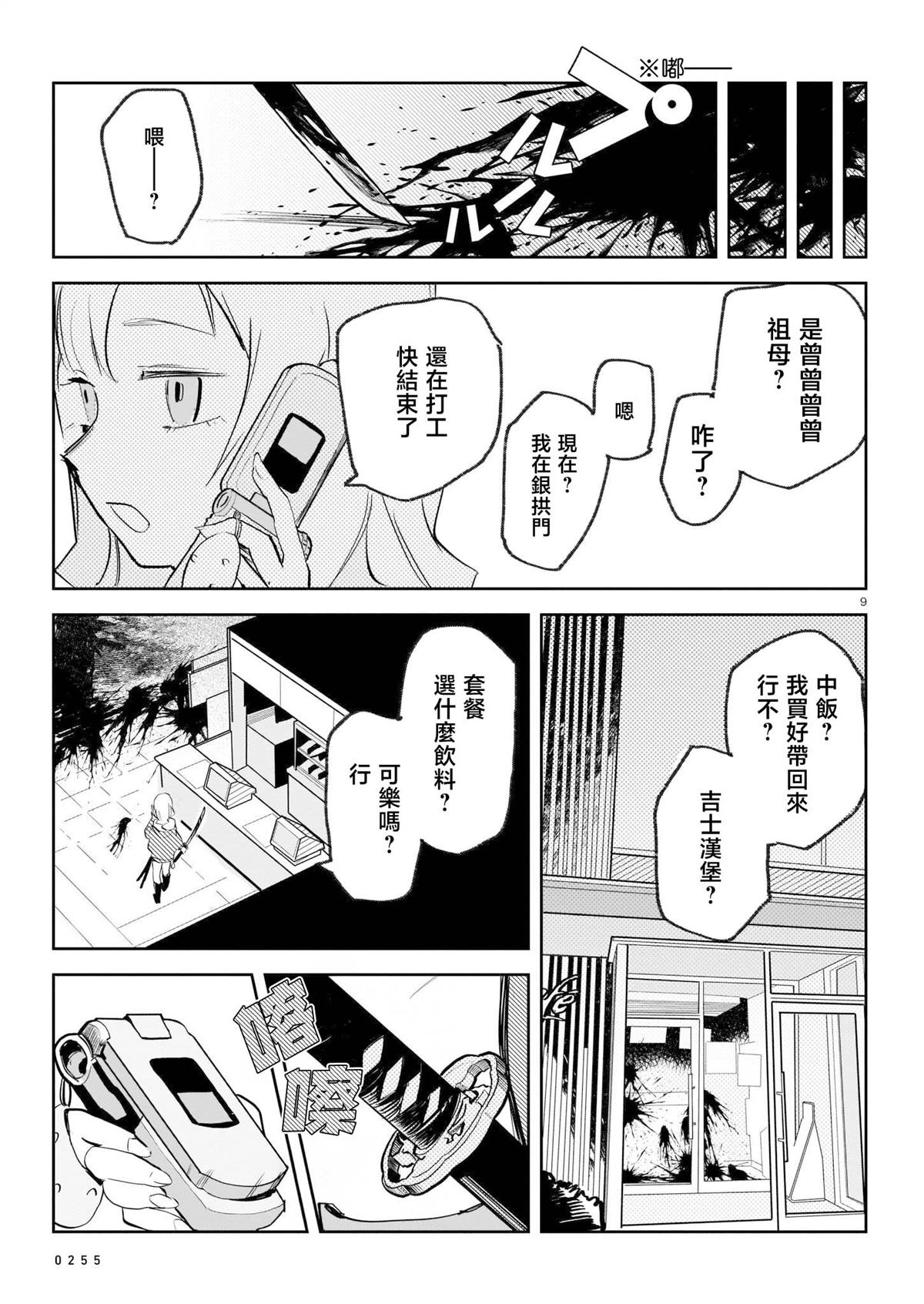 第1卷169