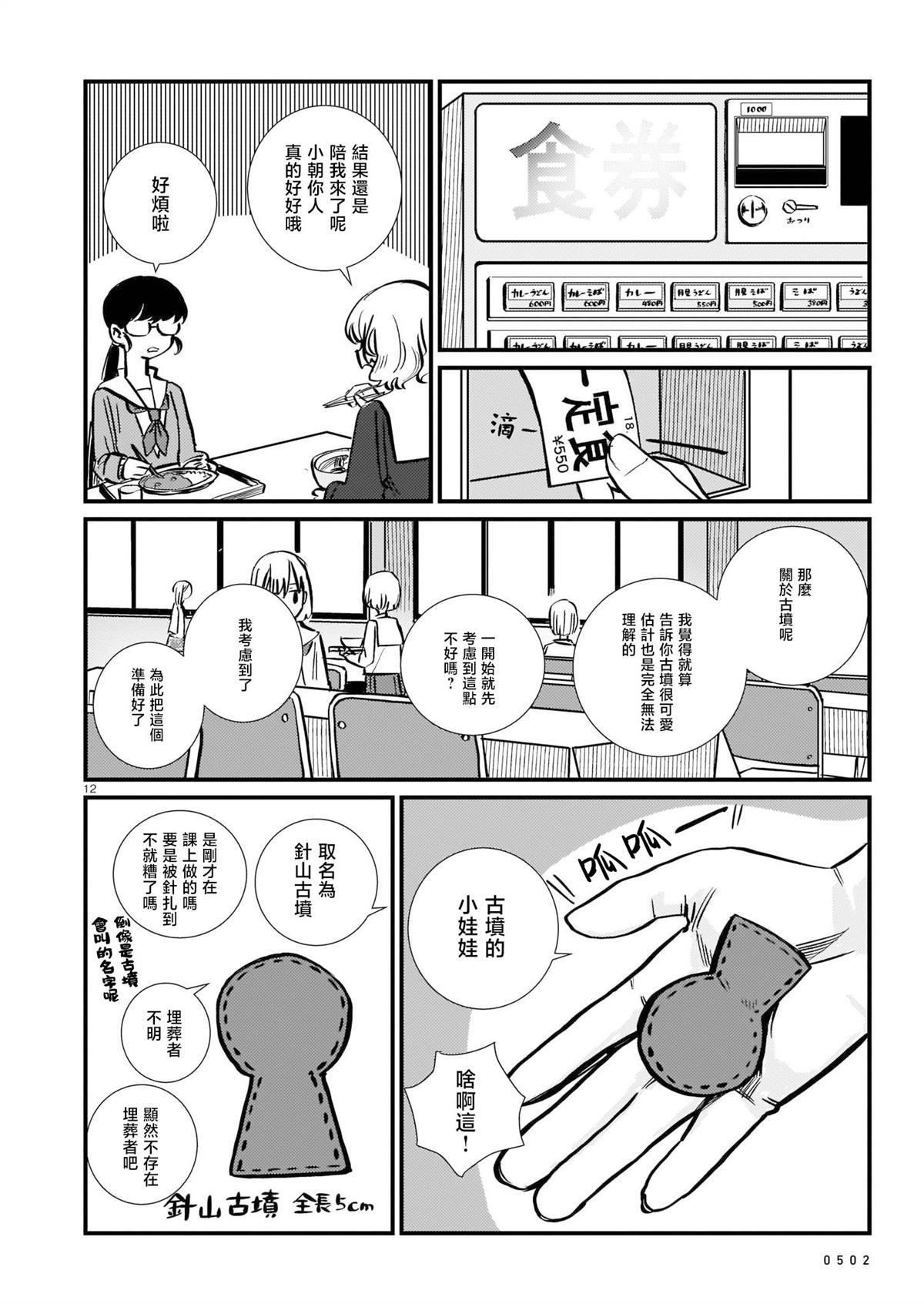 第1卷17