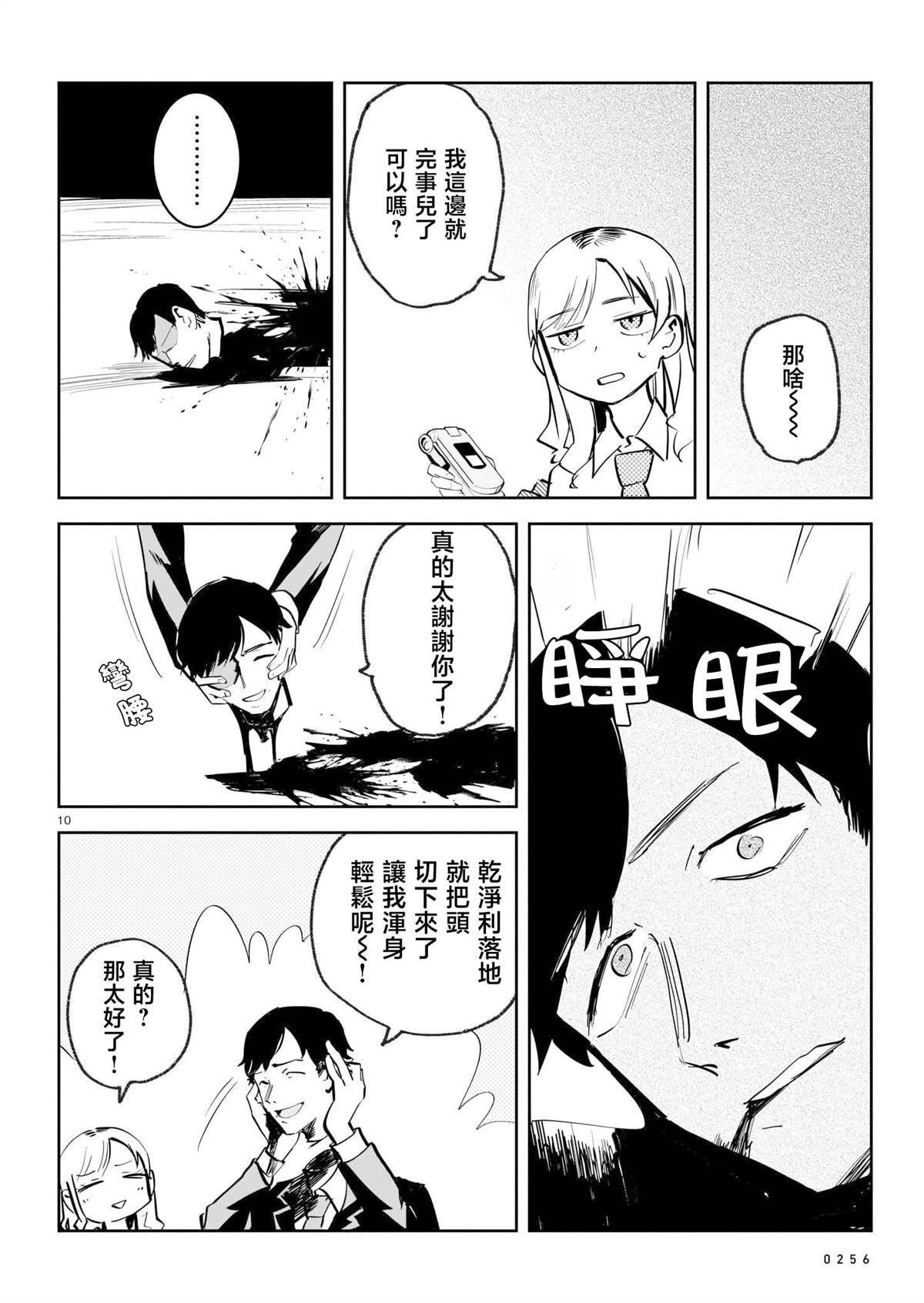 第1卷170
