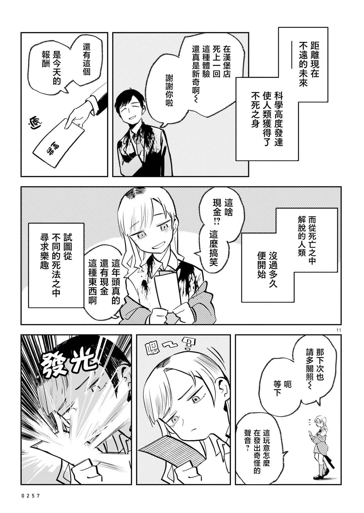第1卷171