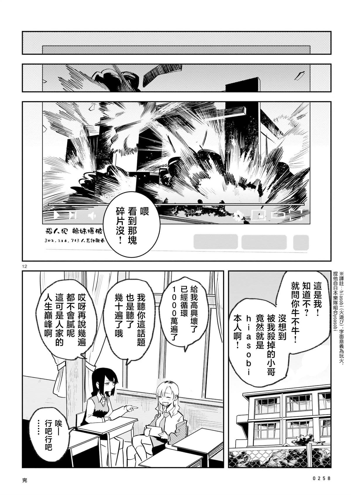 第1卷172