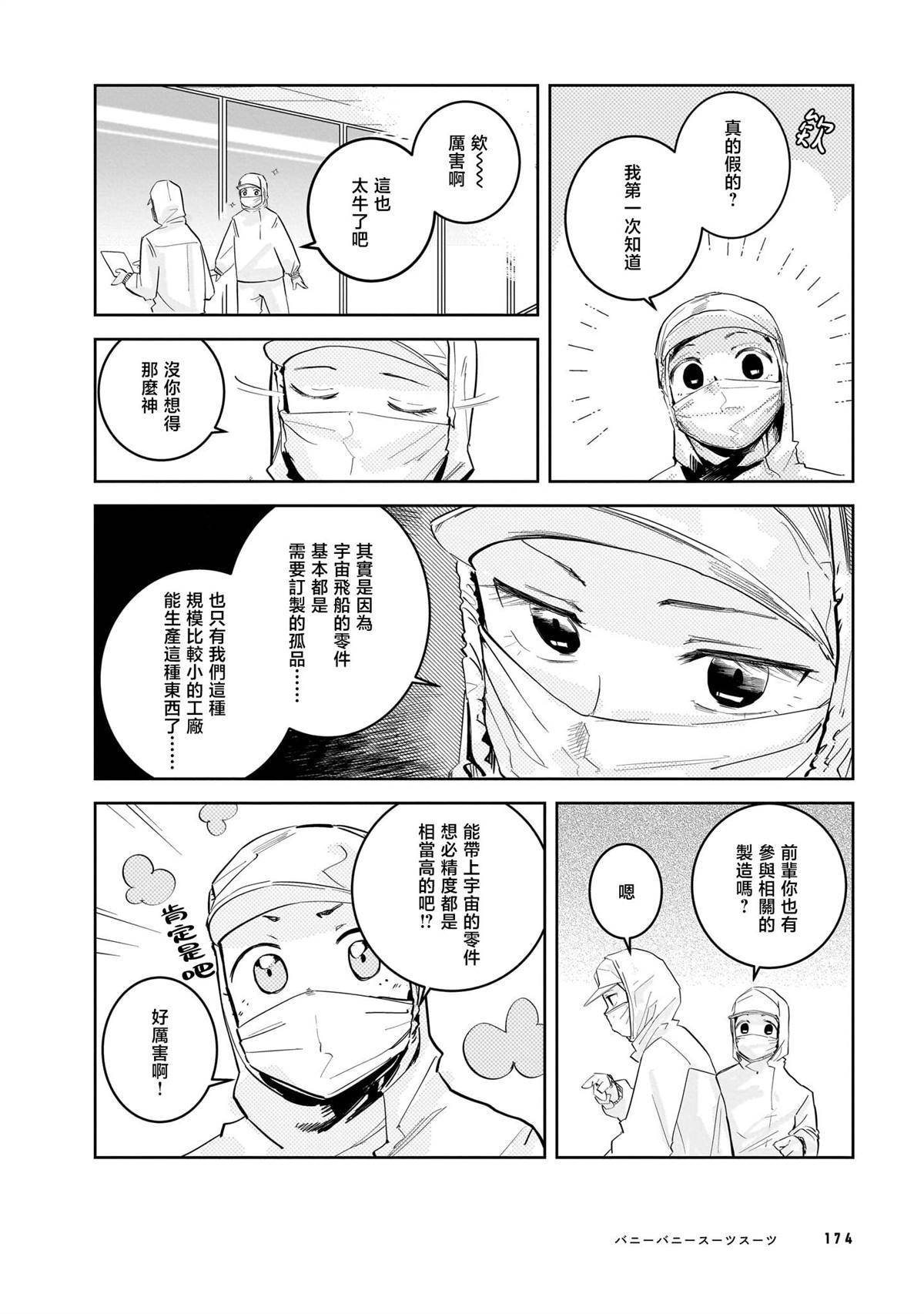 第1卷176