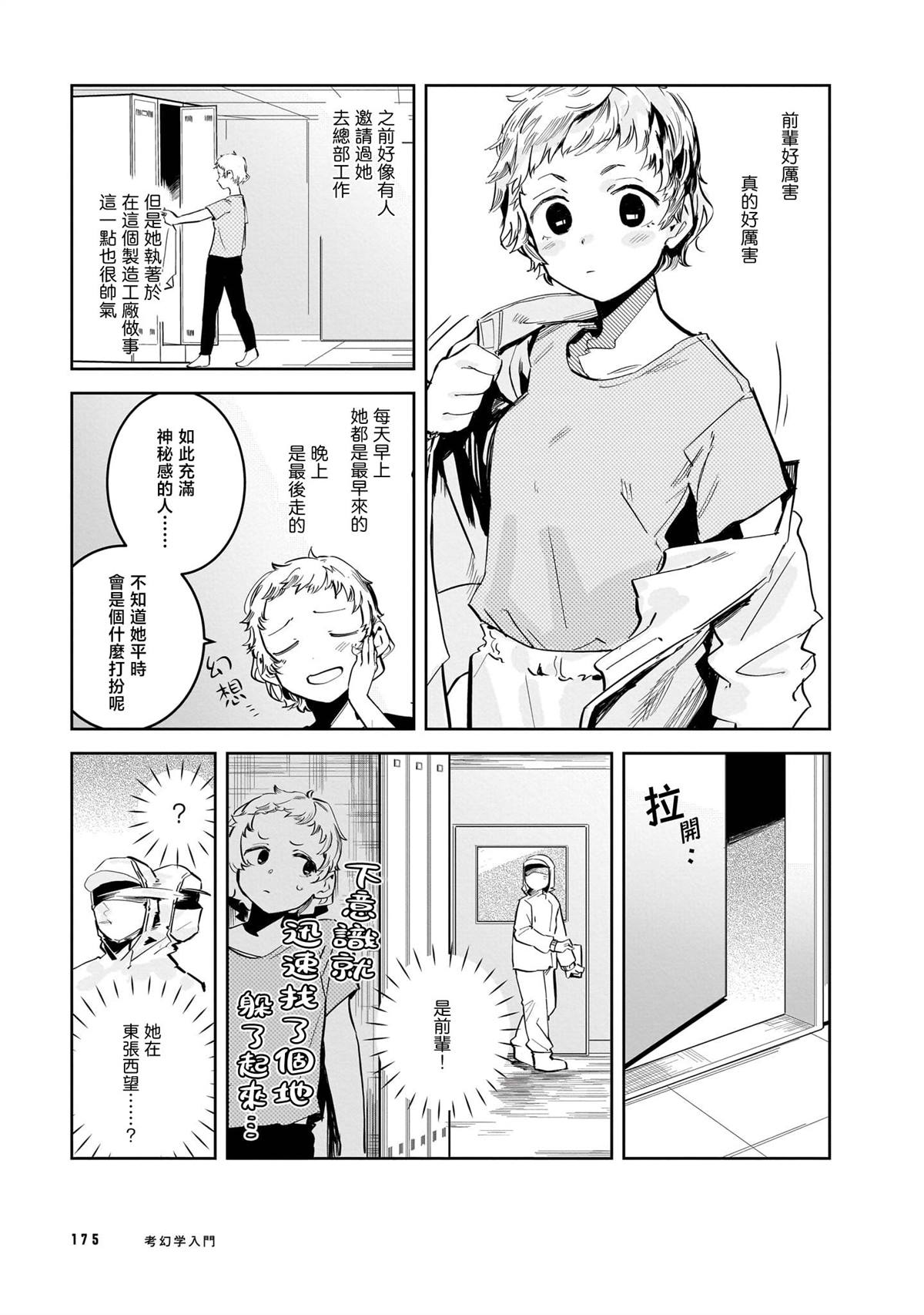 第1卷177
