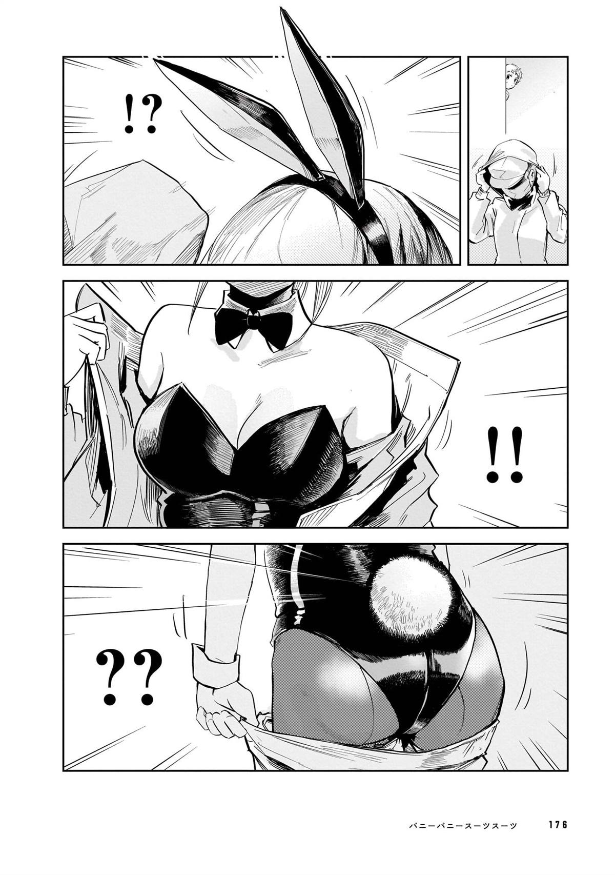 第1卷178