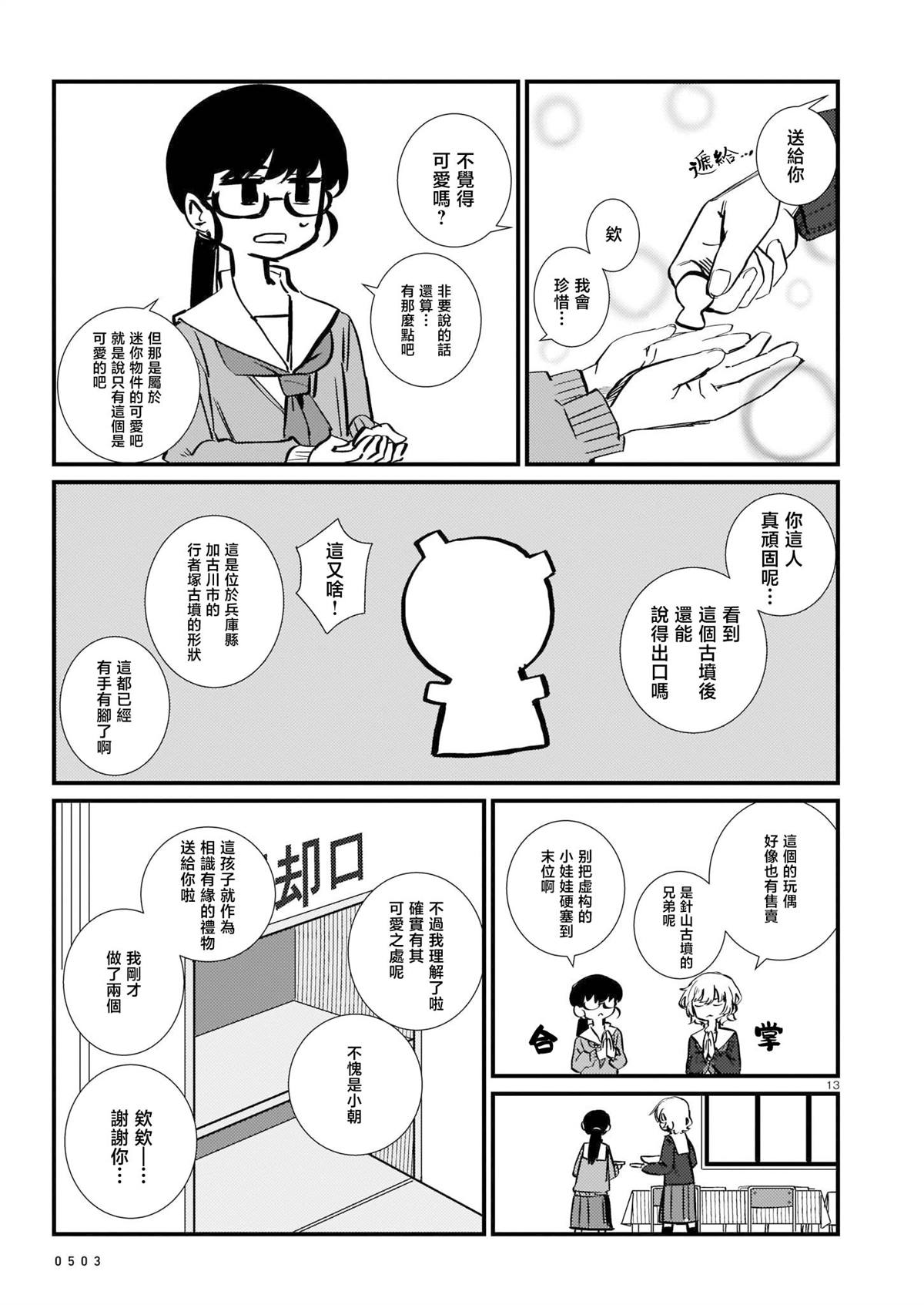 第1卷18