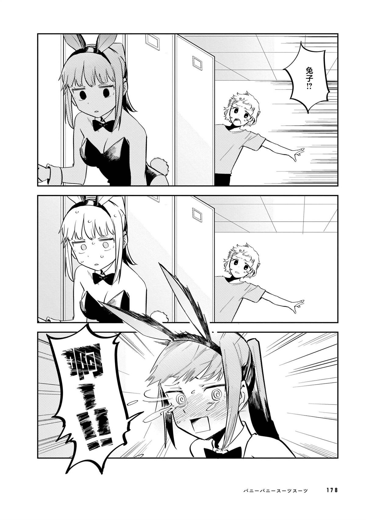 第1卷180