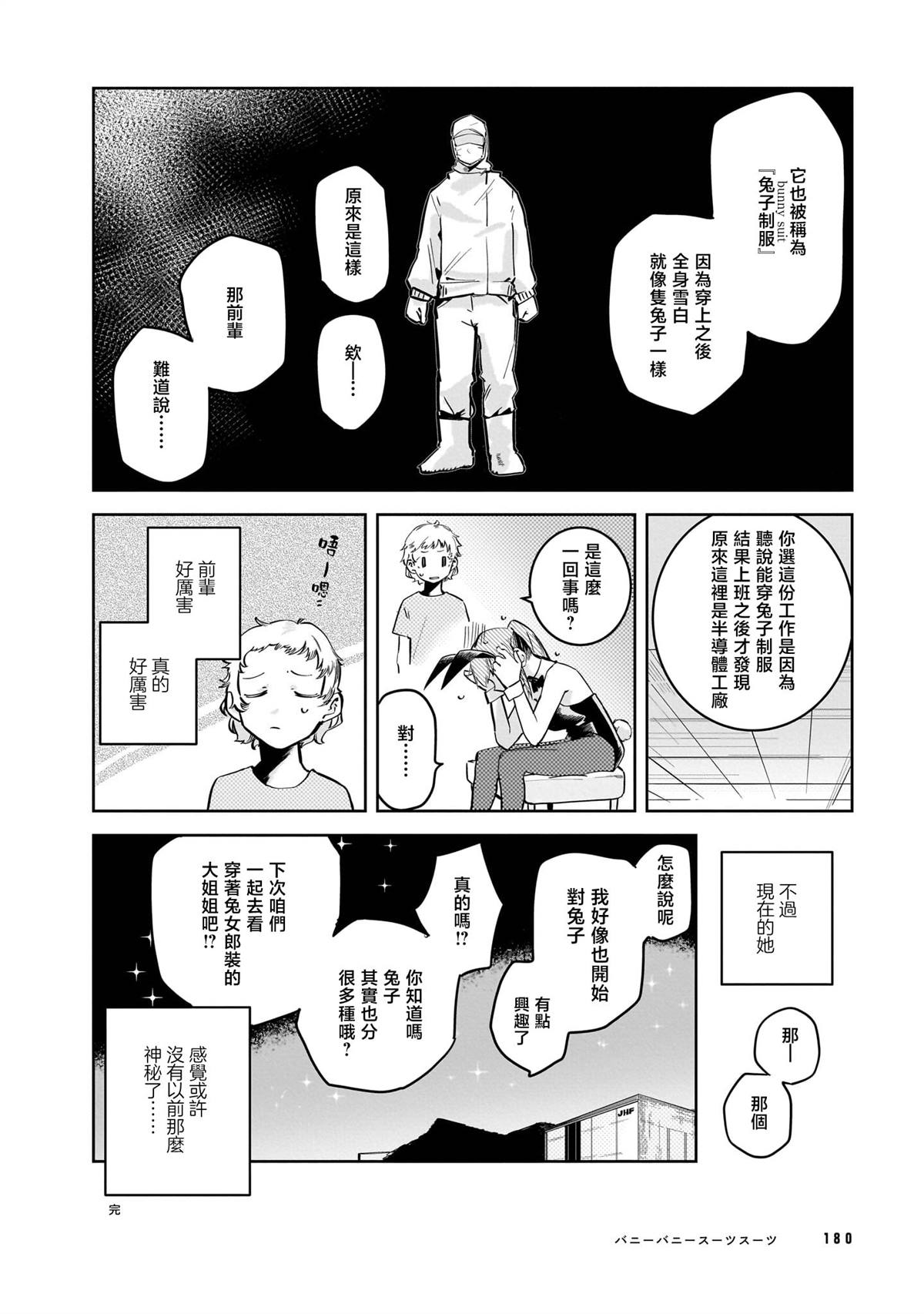 第1卷182