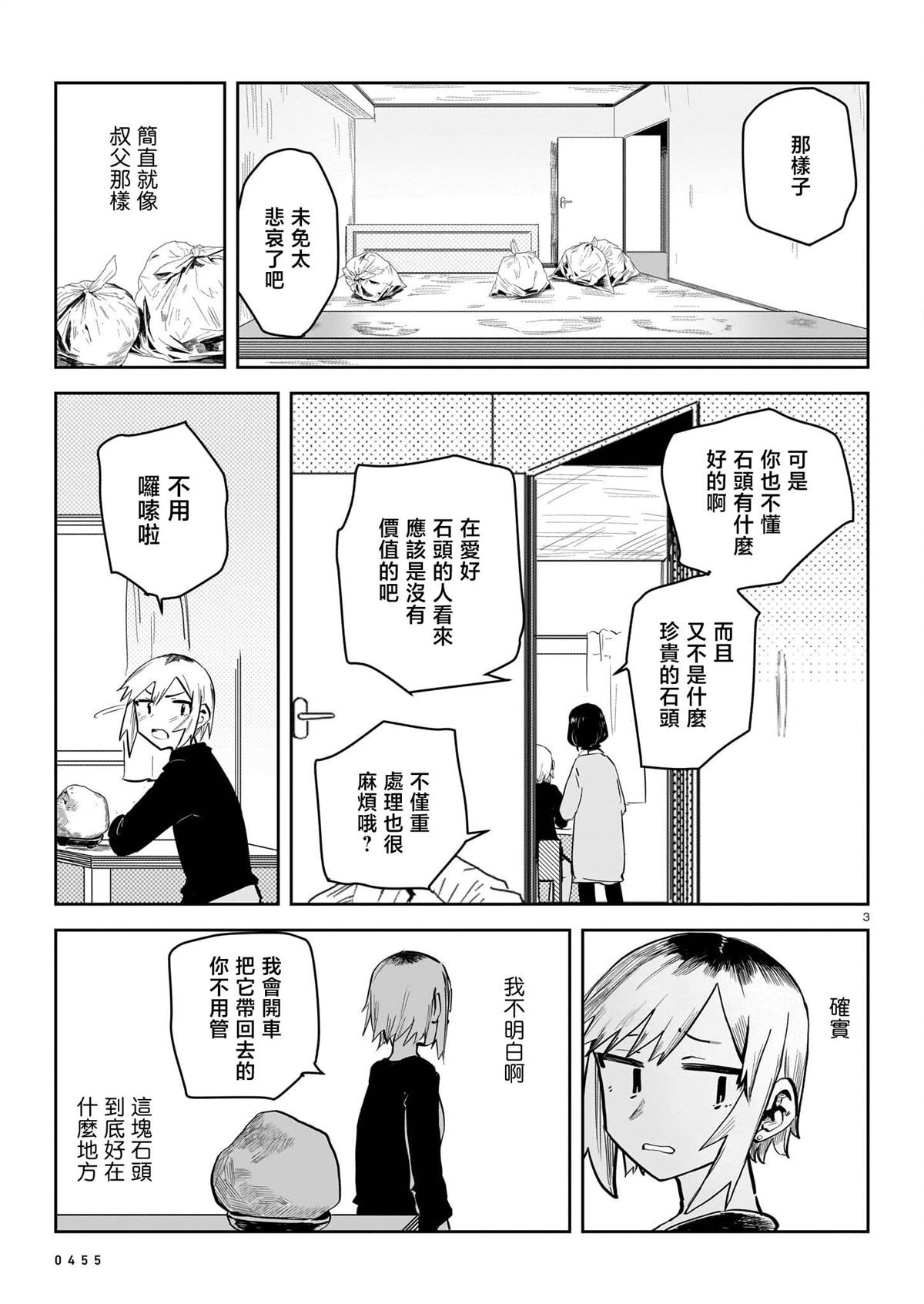 第1卷187
