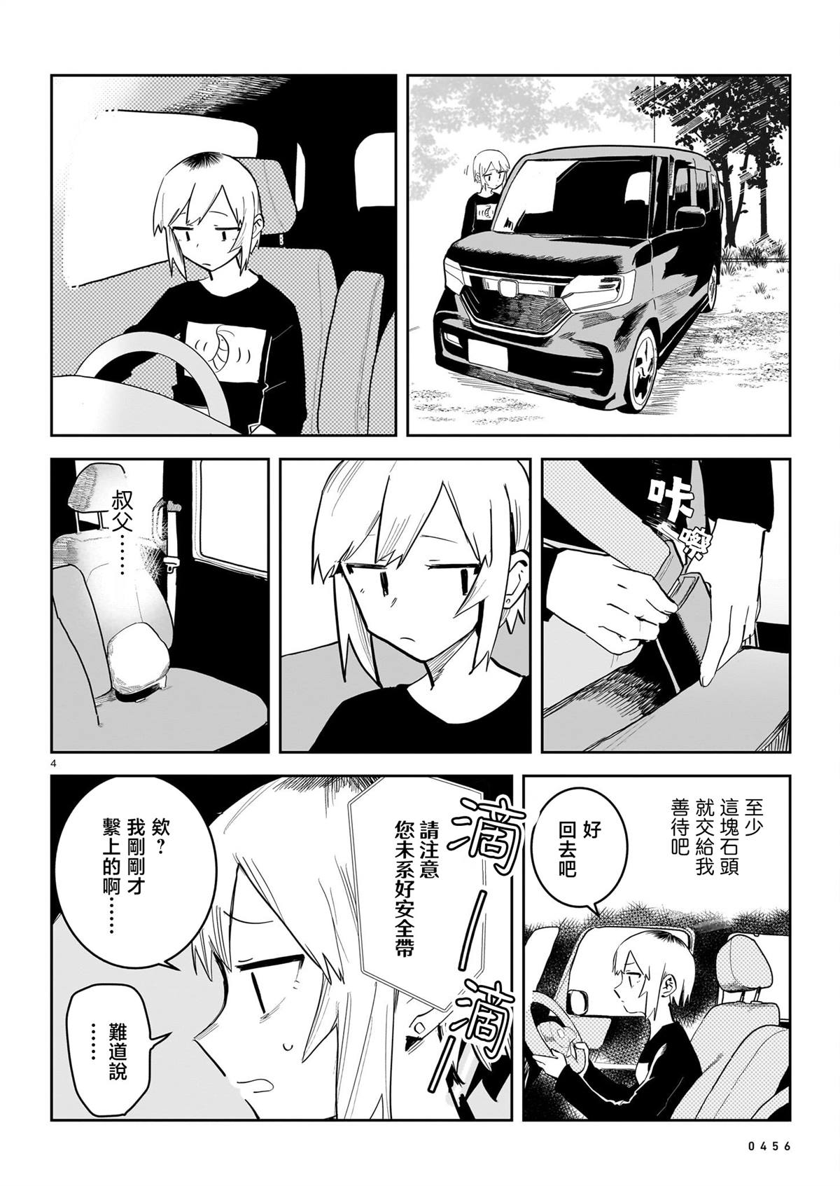 第1卷188
