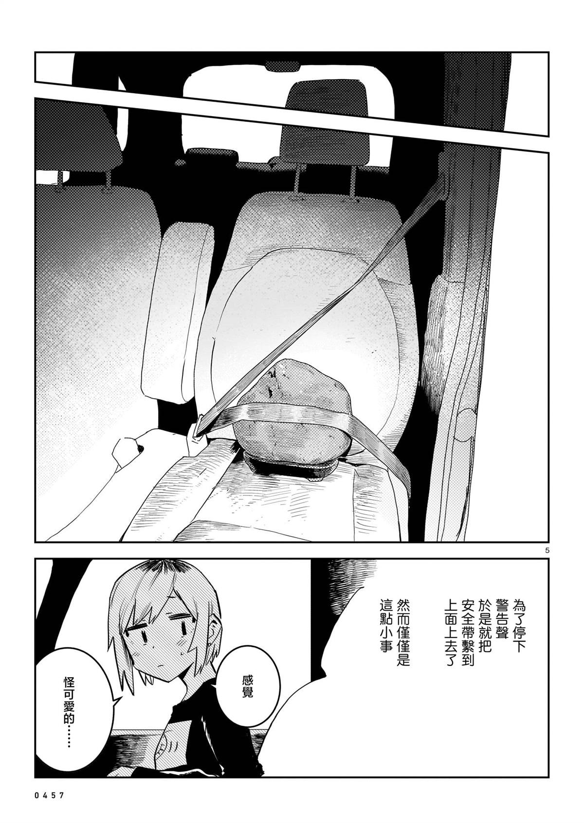 第1卷189