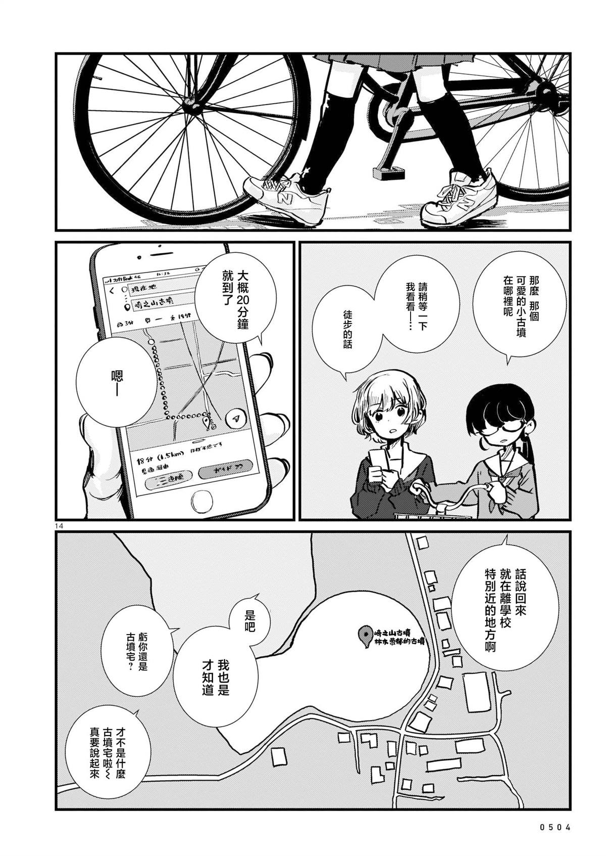 第1卷19