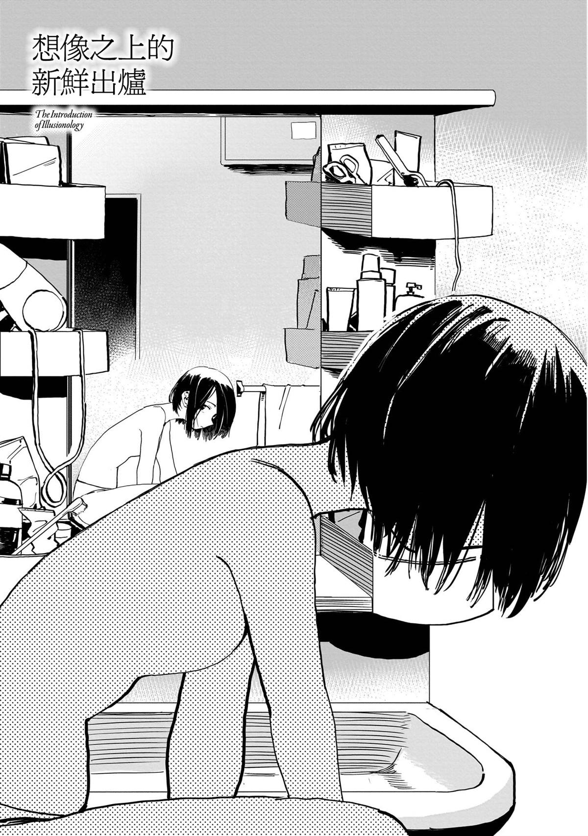第1卷193