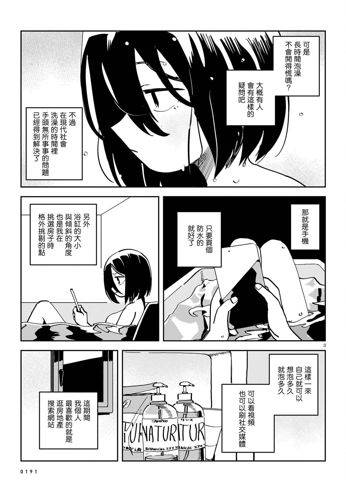第1卷195