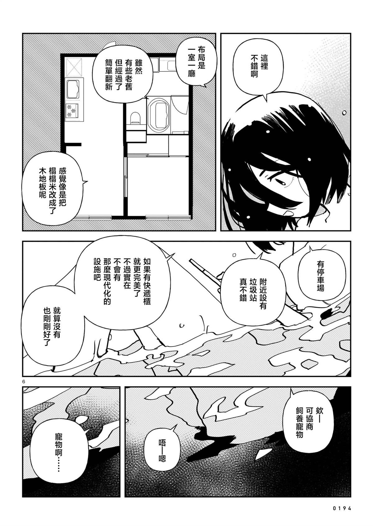 第1卷198