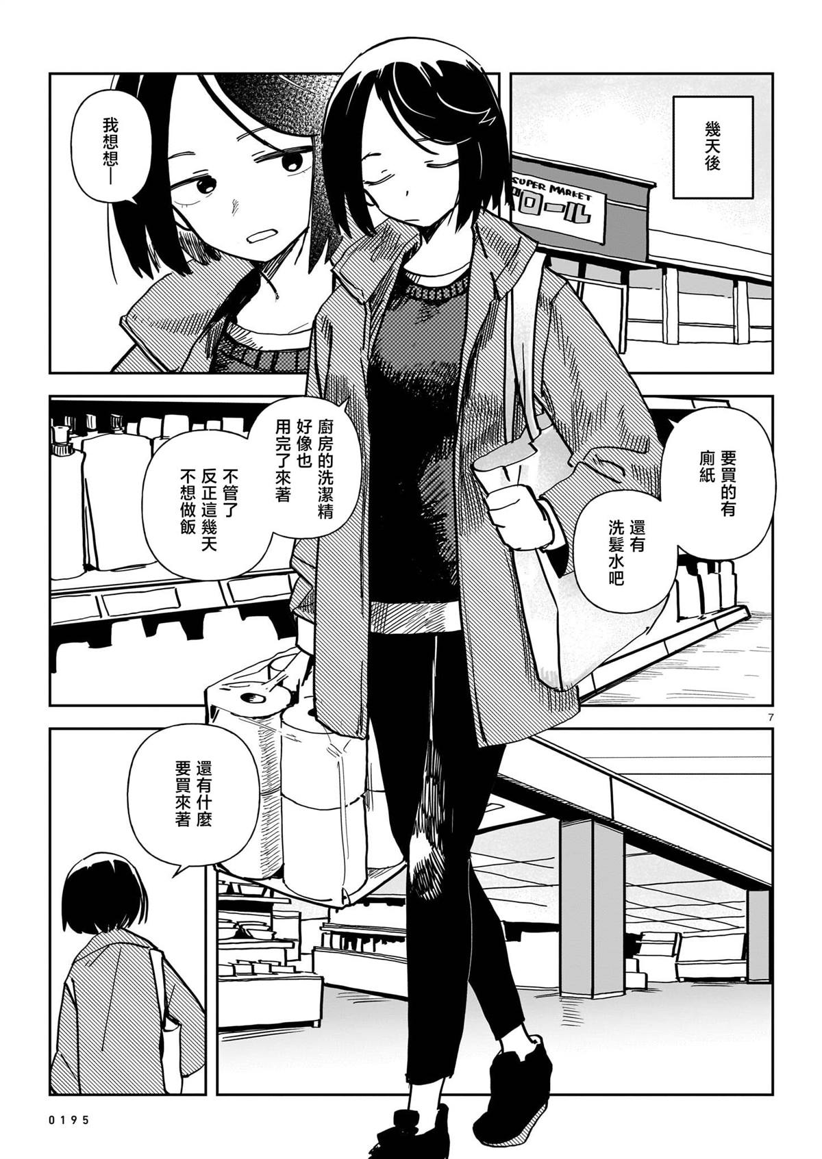 第1卷199