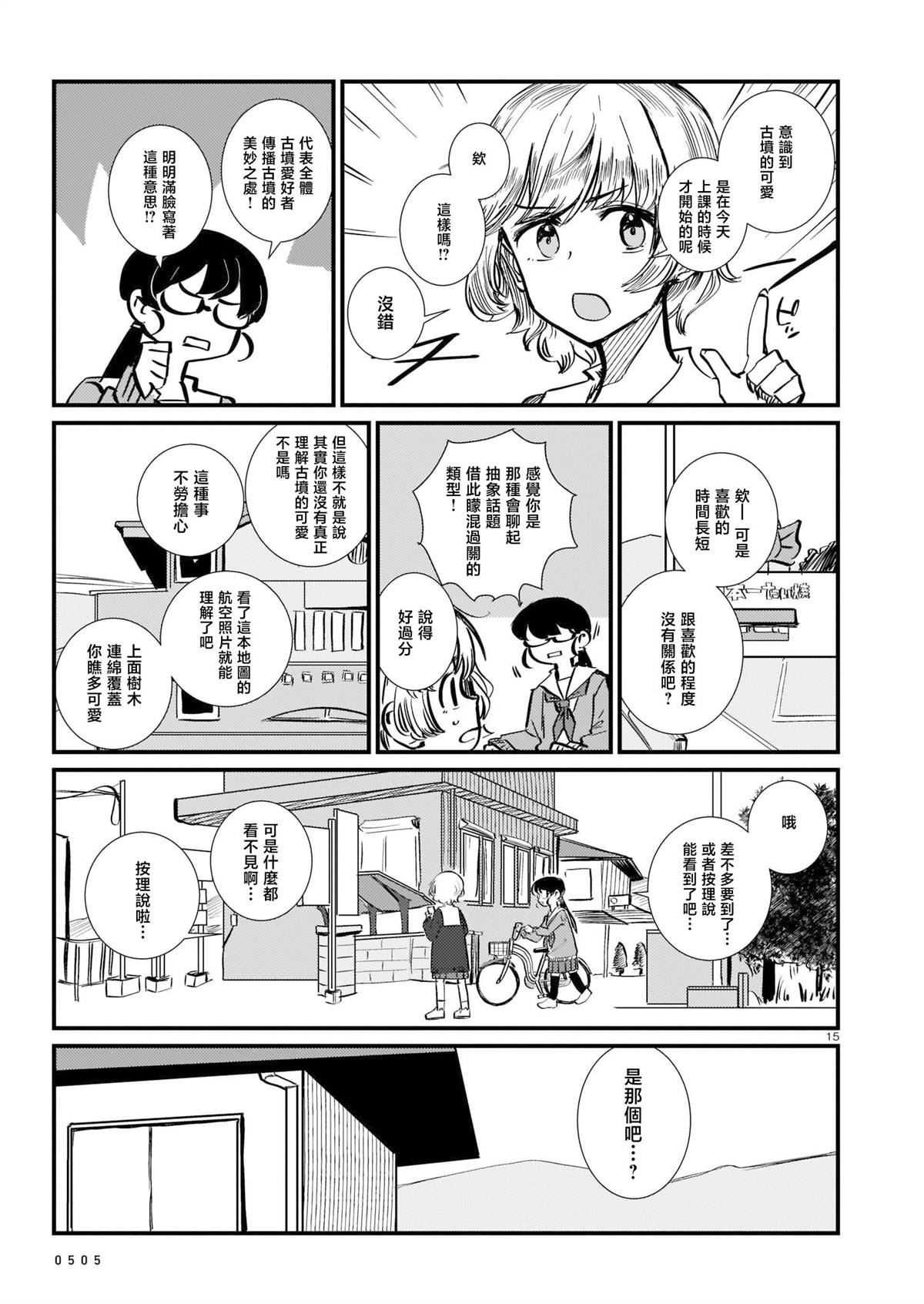 第1卷20