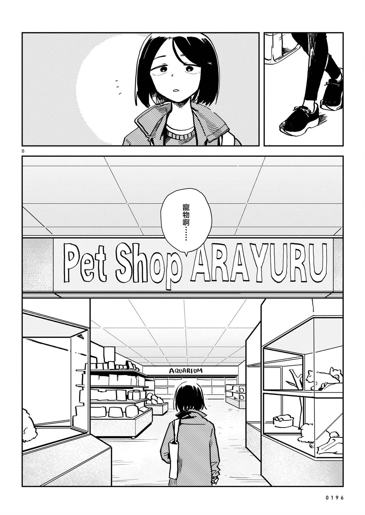 第1卷200