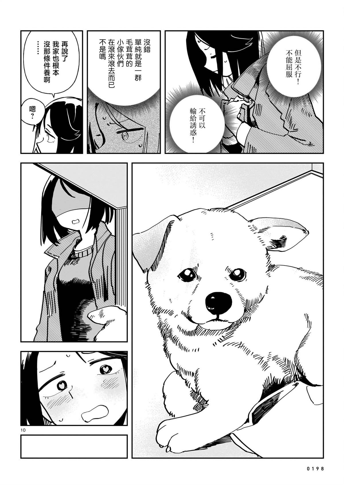 第1卷202