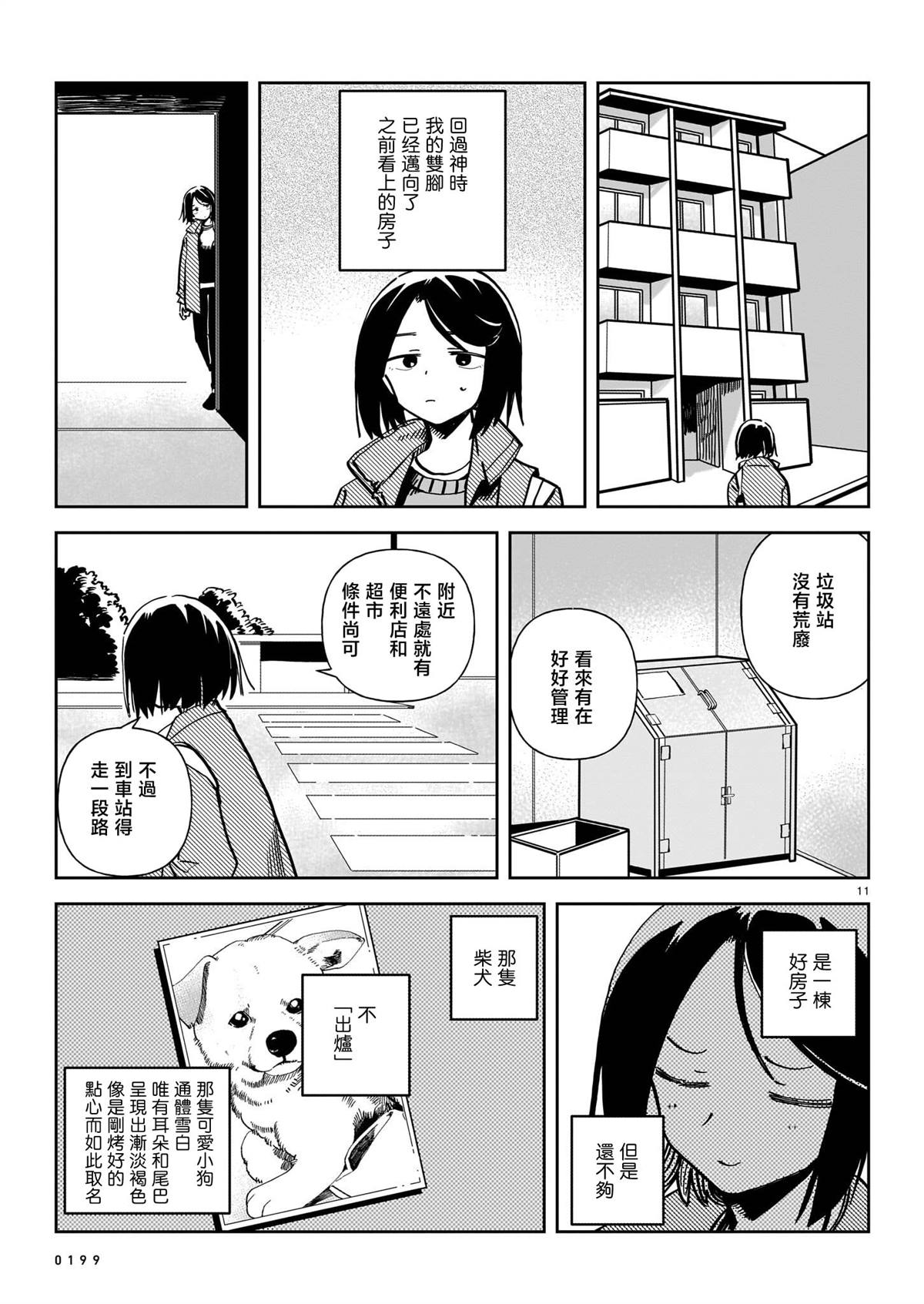 第1卷203