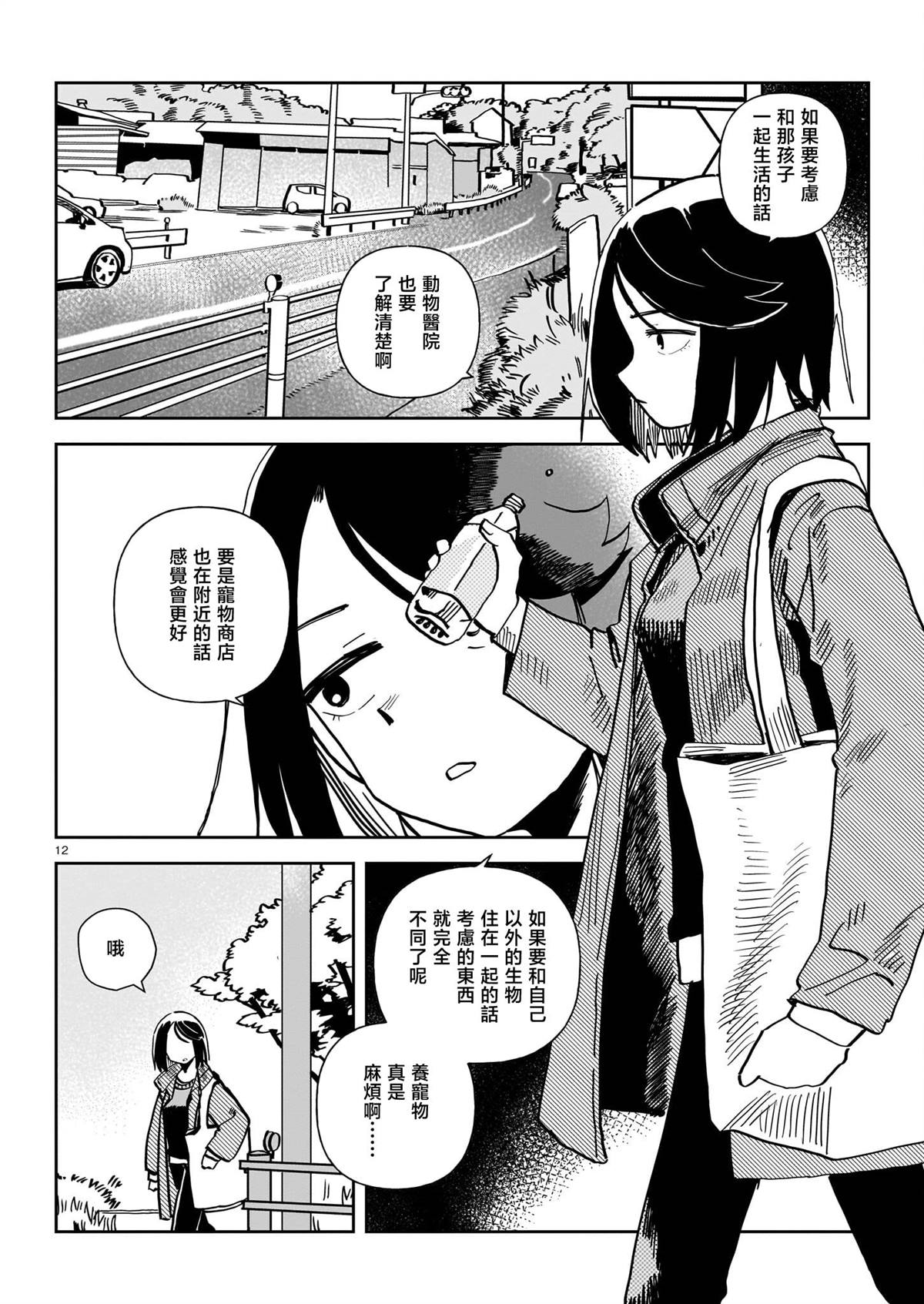 第1卷204