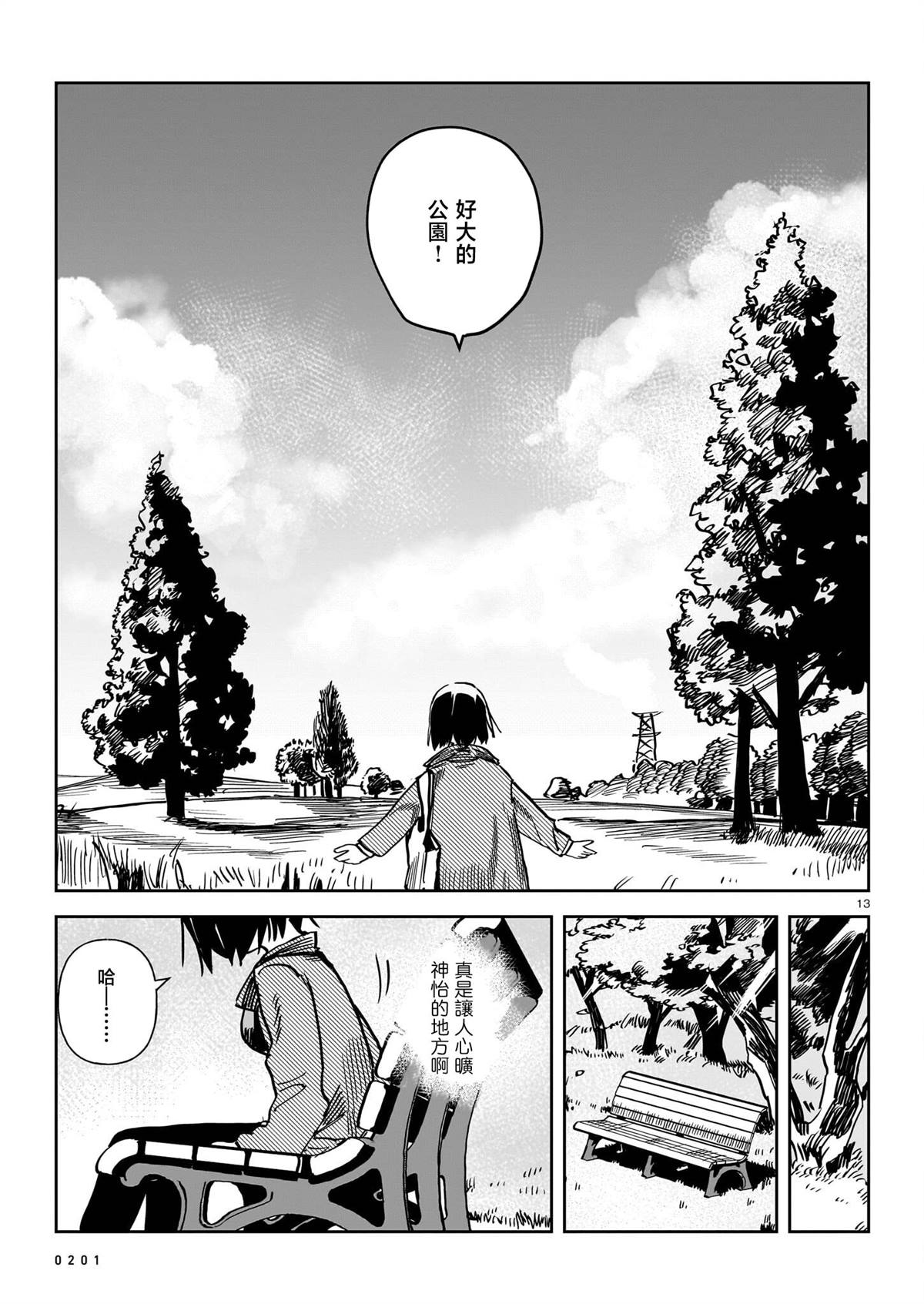 第1卷205