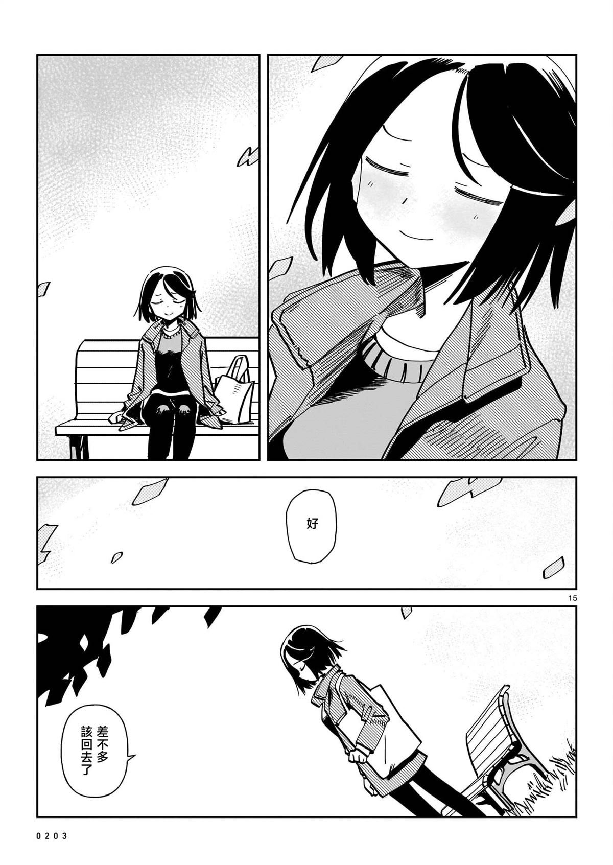 第1卷207