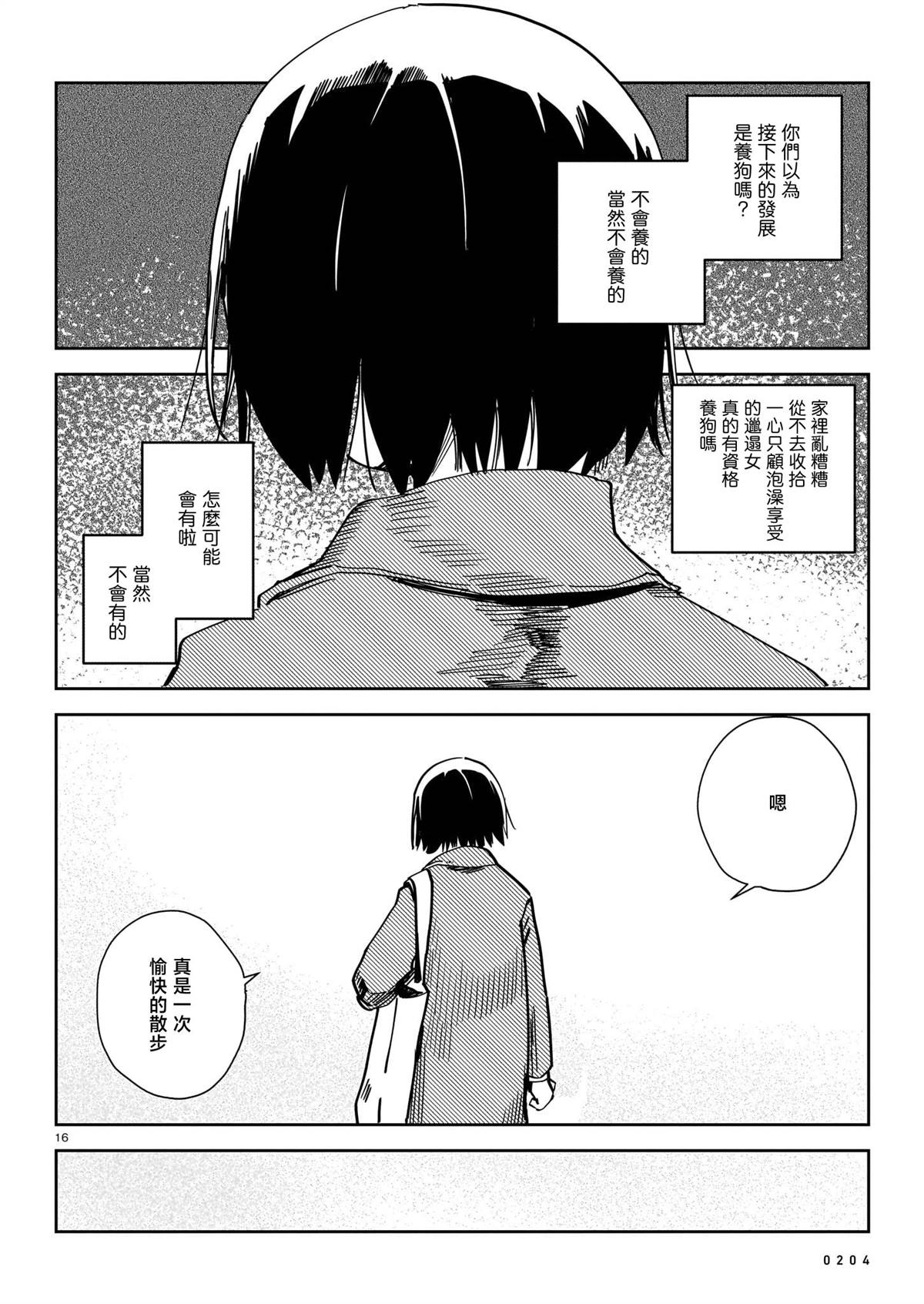 第1卷208